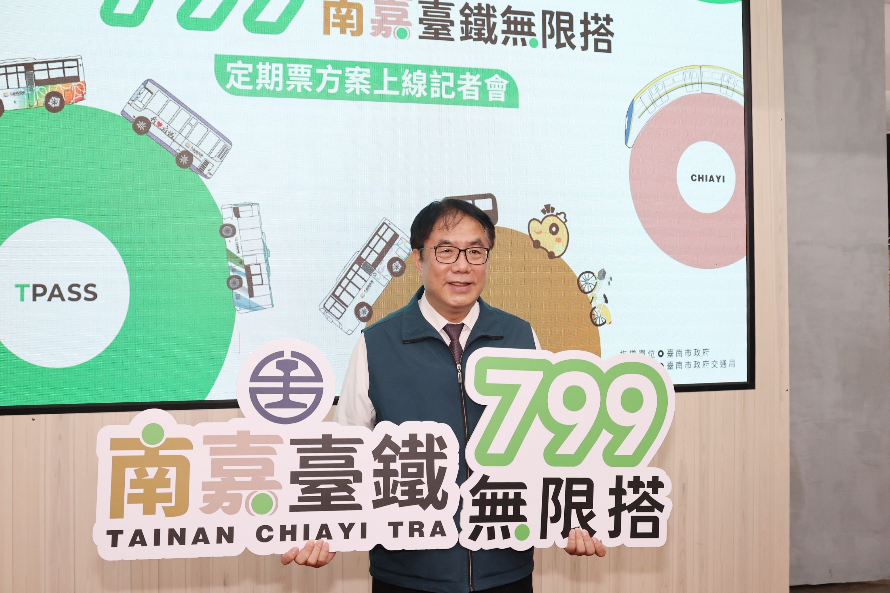台南嘉義799元無限搭！公車+台鐵定期票9/15開賣，打造嘉南生活圈