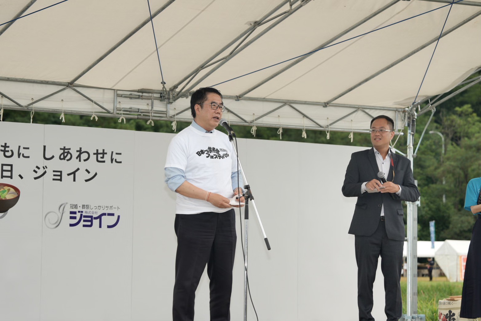 友誼市山形市大型活動「日本第一芋煮節」   黃偉哲出席力挺宣傳台南