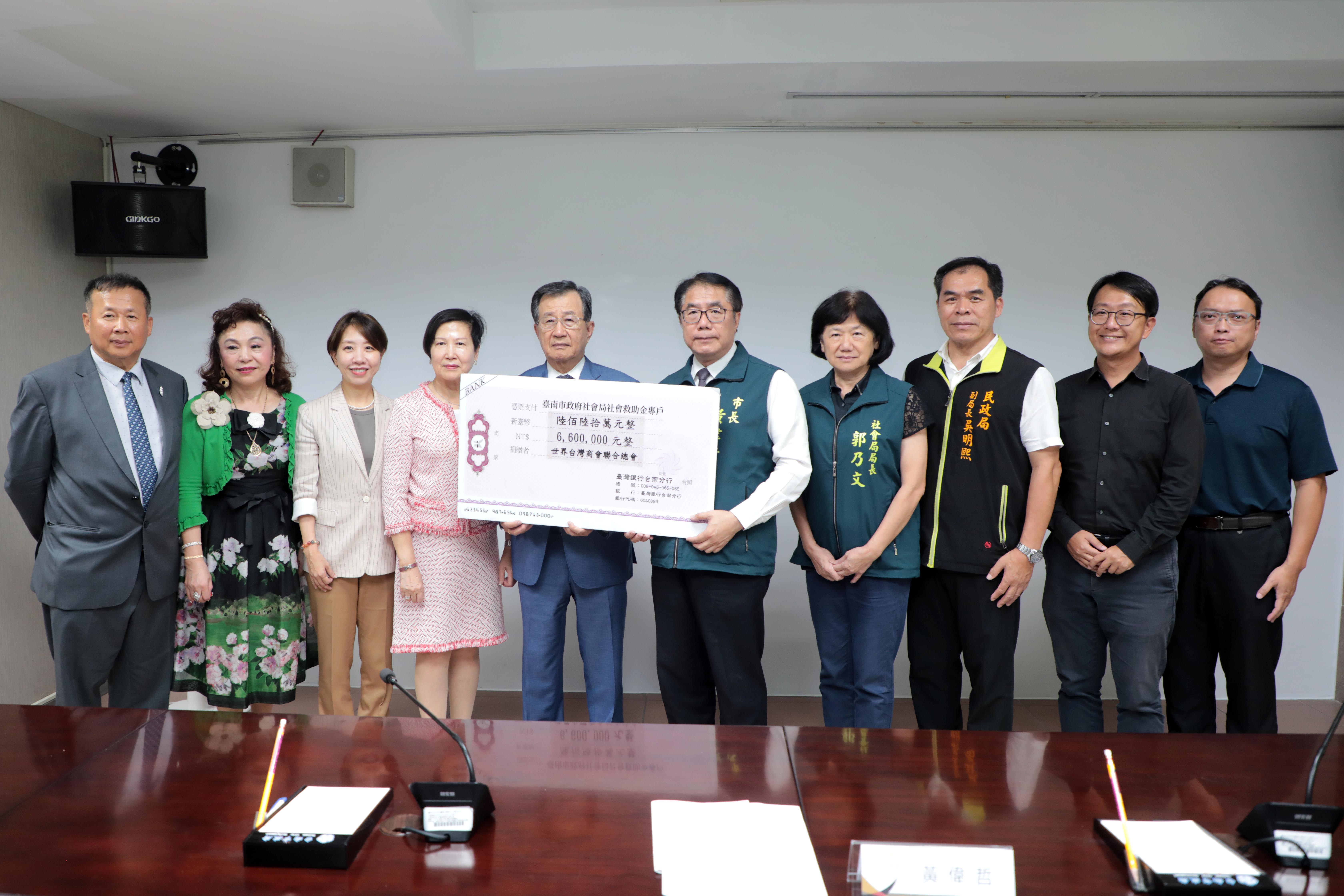 黃偉哲感謝世界台灣商會聯合總會捐贈660萬 協助風災災民重建家園