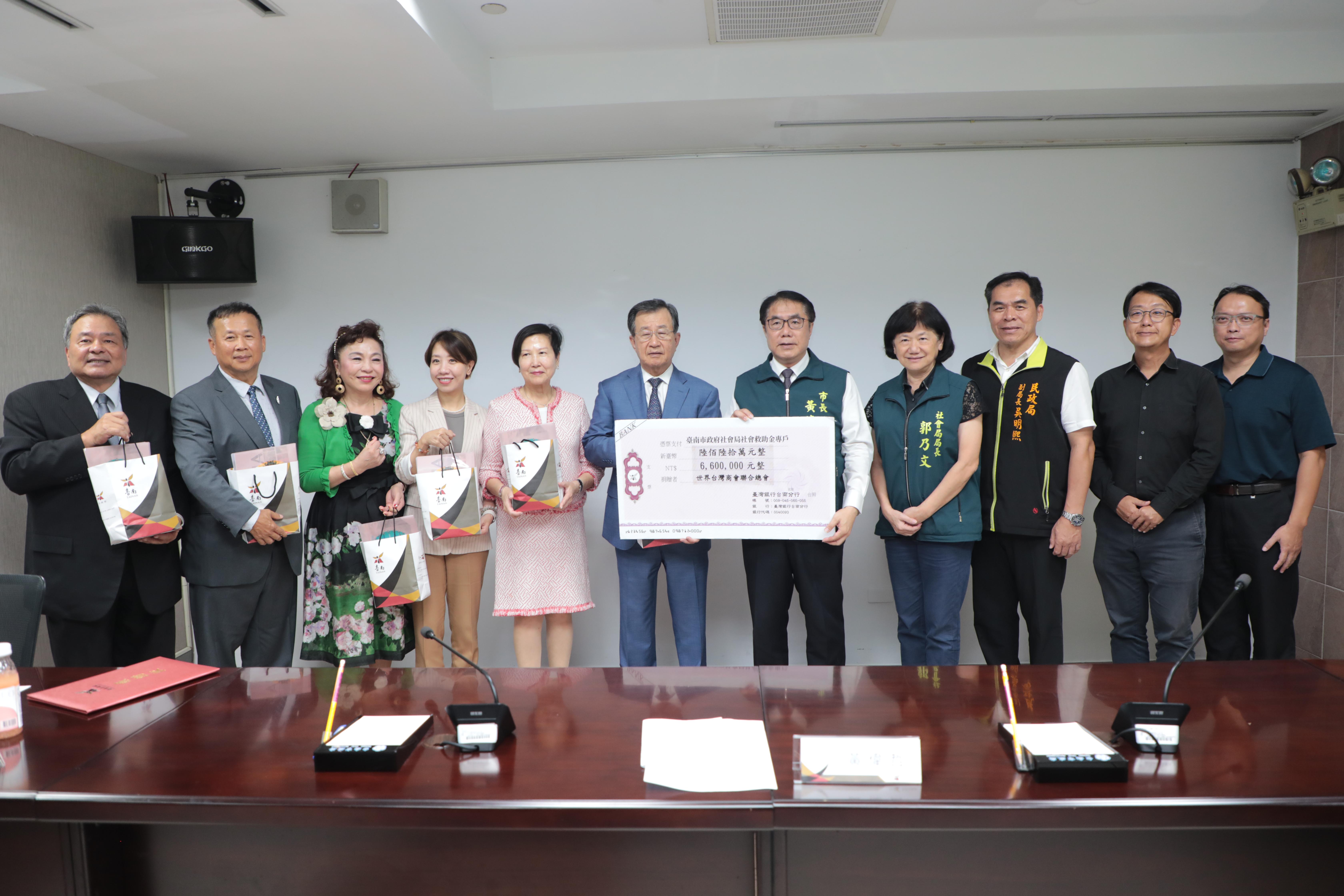 黃偉哲感謝世界台灣商會聯合總會捐贈660萬 協助風災災民重建家園