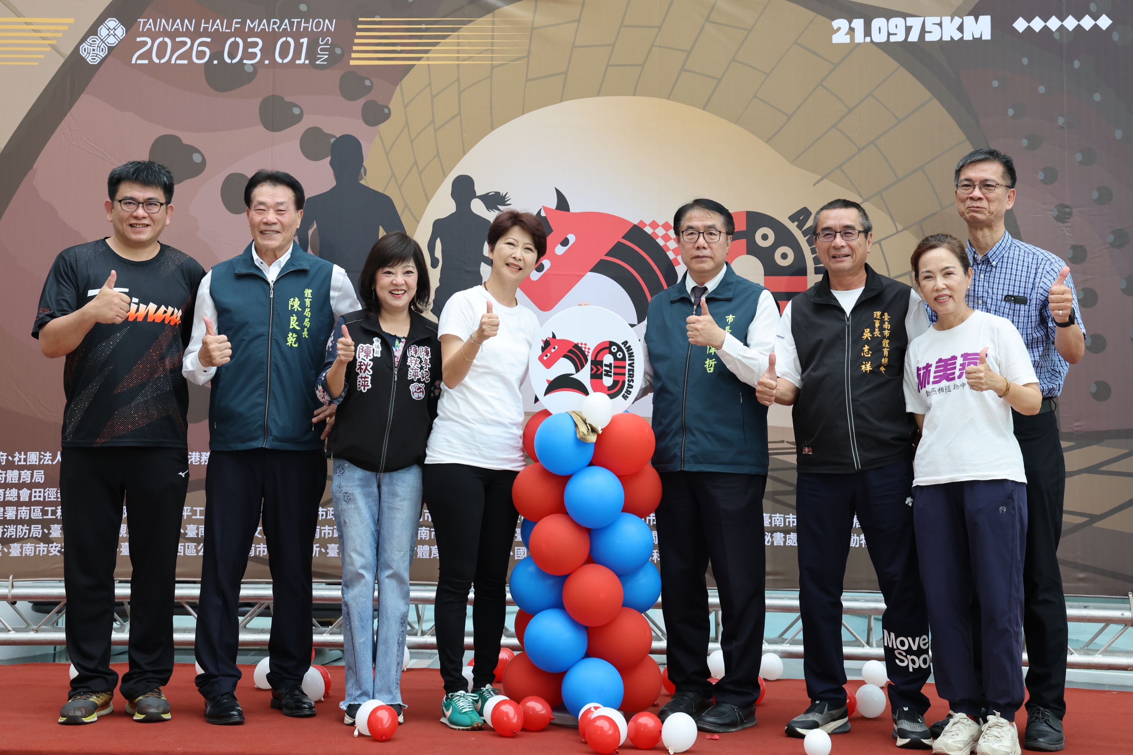 2026臺南古都馬20週年開放報名 黃偉哲邀跑者齊聚挑戰百萬獎金