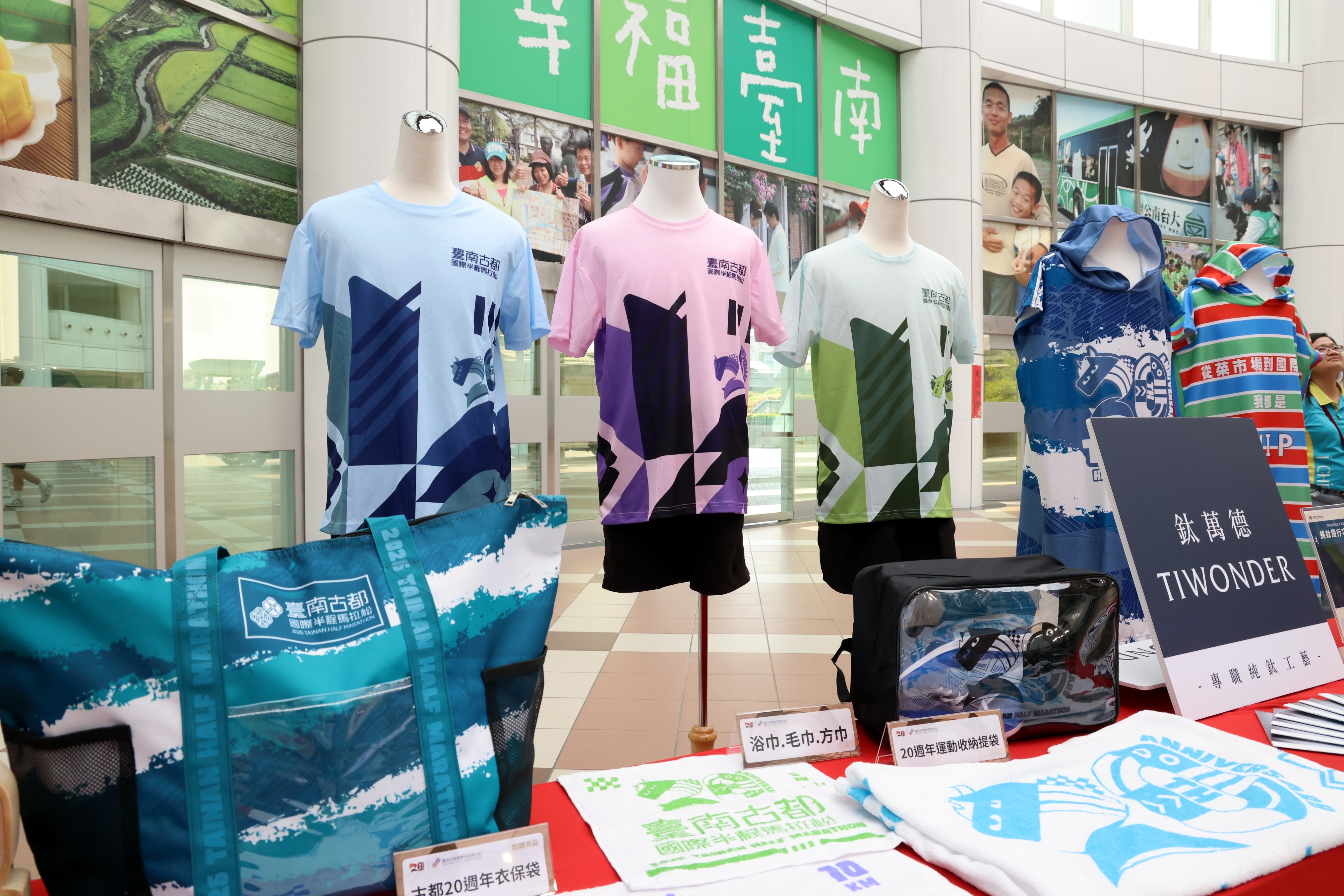 2026臺南古都馬20週年開放報名 黃偉哲邀跑者齊聚挑戰百萬獎金