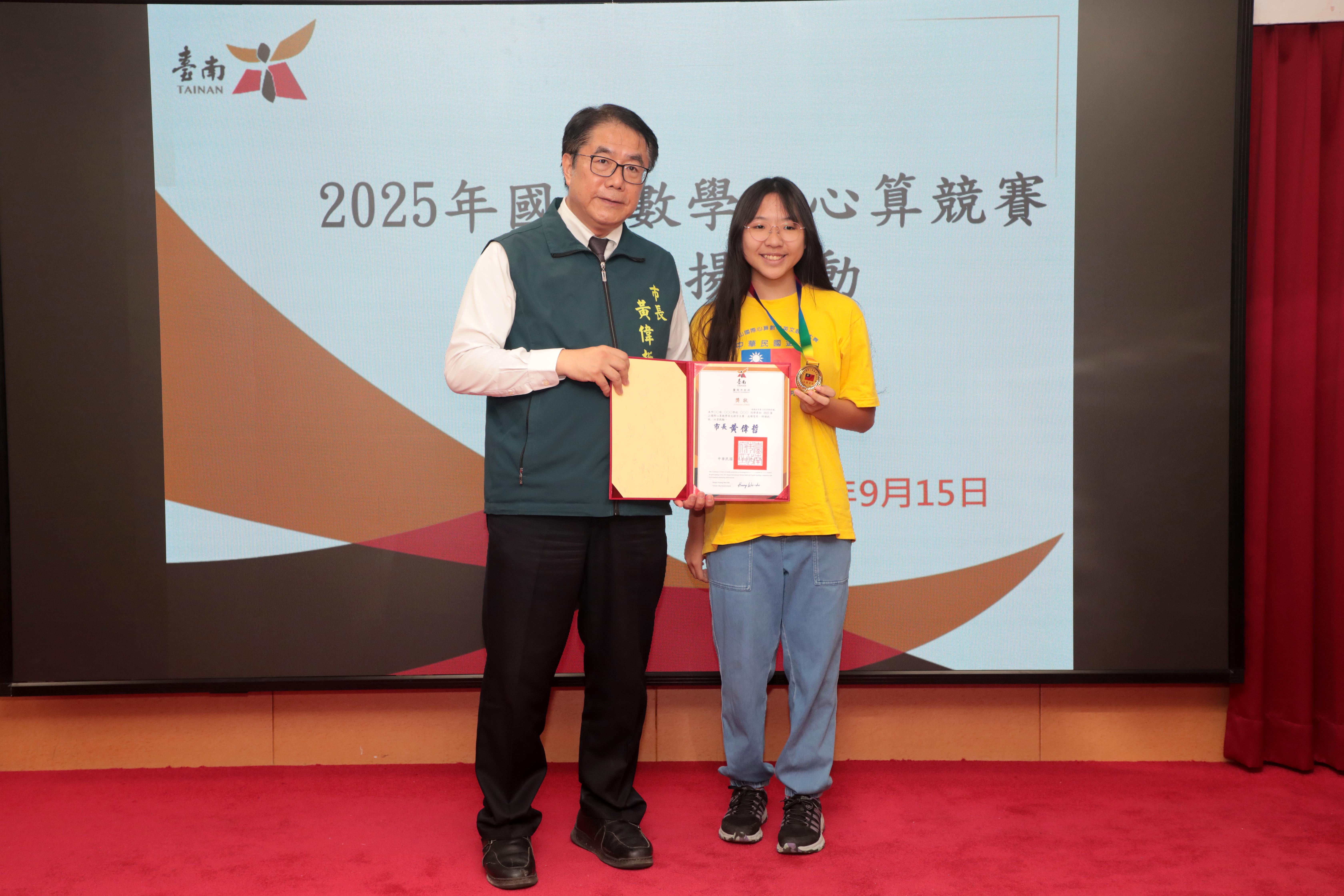 國際數學心算競賽南市選手屢獲殊榮 黃偉哲：卓越表現為台南之光