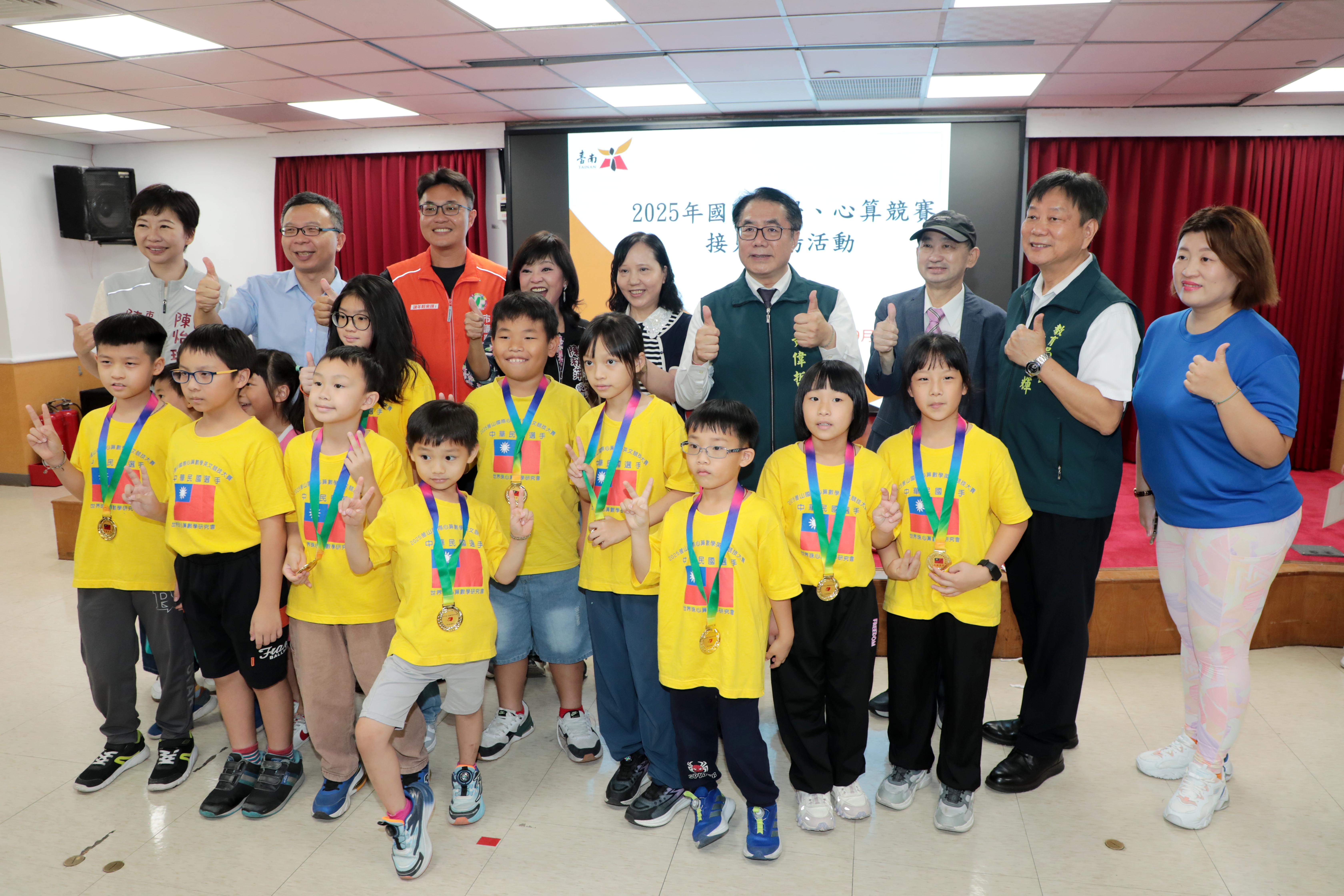 國際數學心算競賽南市選手屢獲殊榮 黃偉哲：卓越表現為台南之光