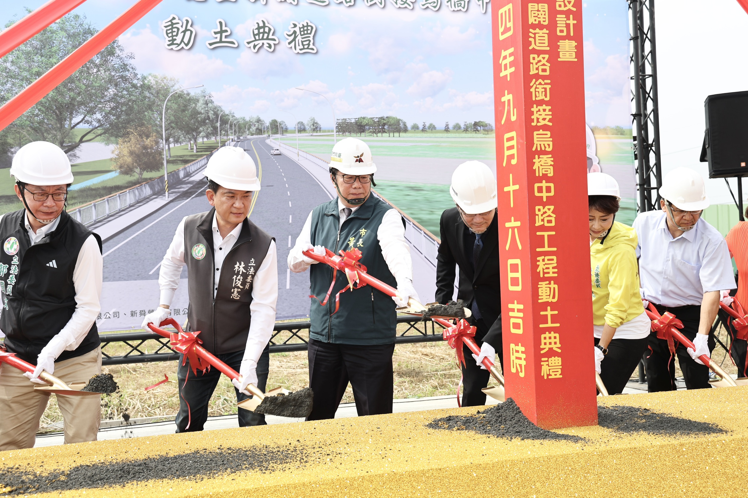 溪埔中路拓寬暨新闢銜接烏橋中路工程啟動  黃偉哲：改善溪北往南科塞車