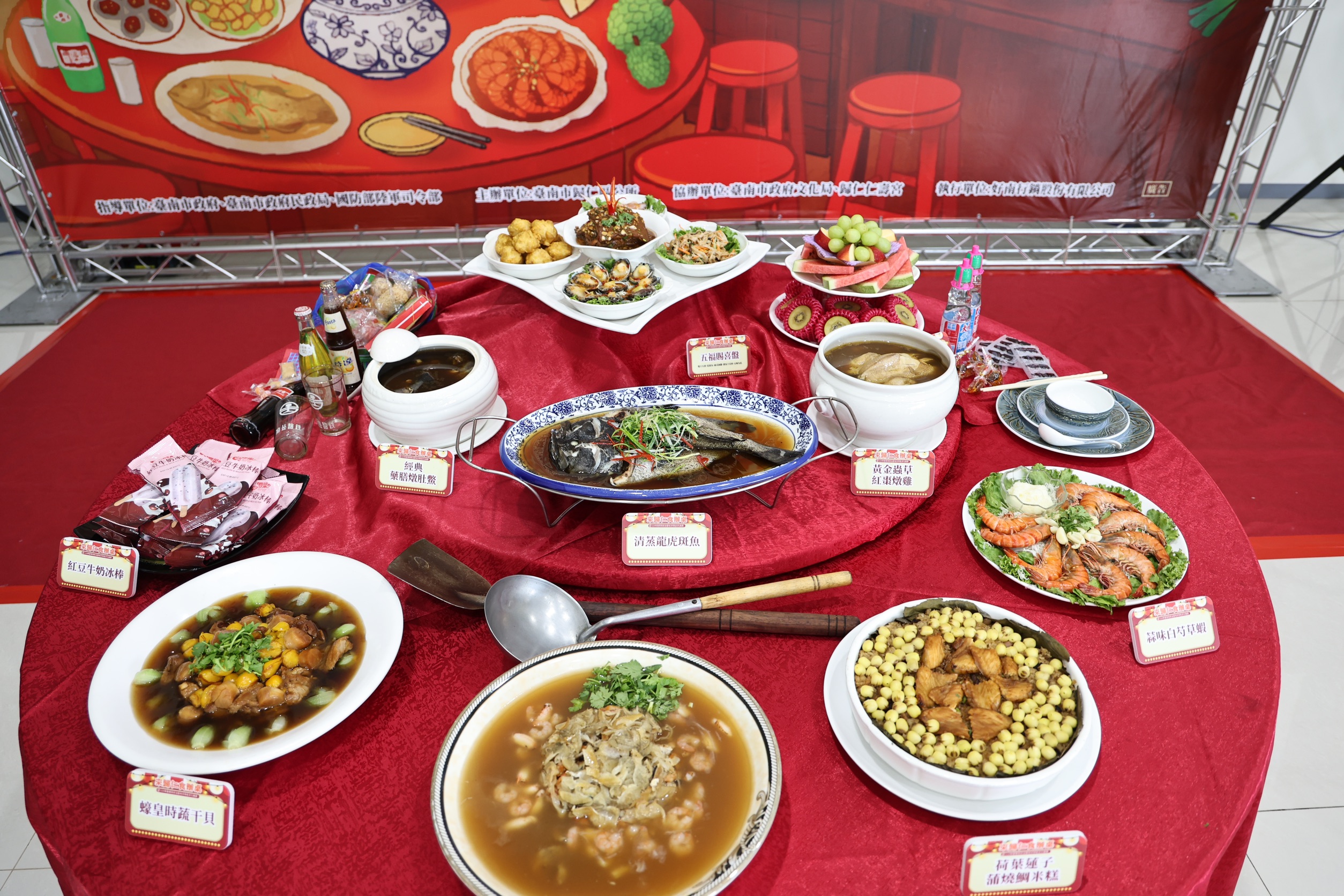 來歸仁食辦桌10/17開席  黃偉哲盼推廣辦桌文化結合防疫意識