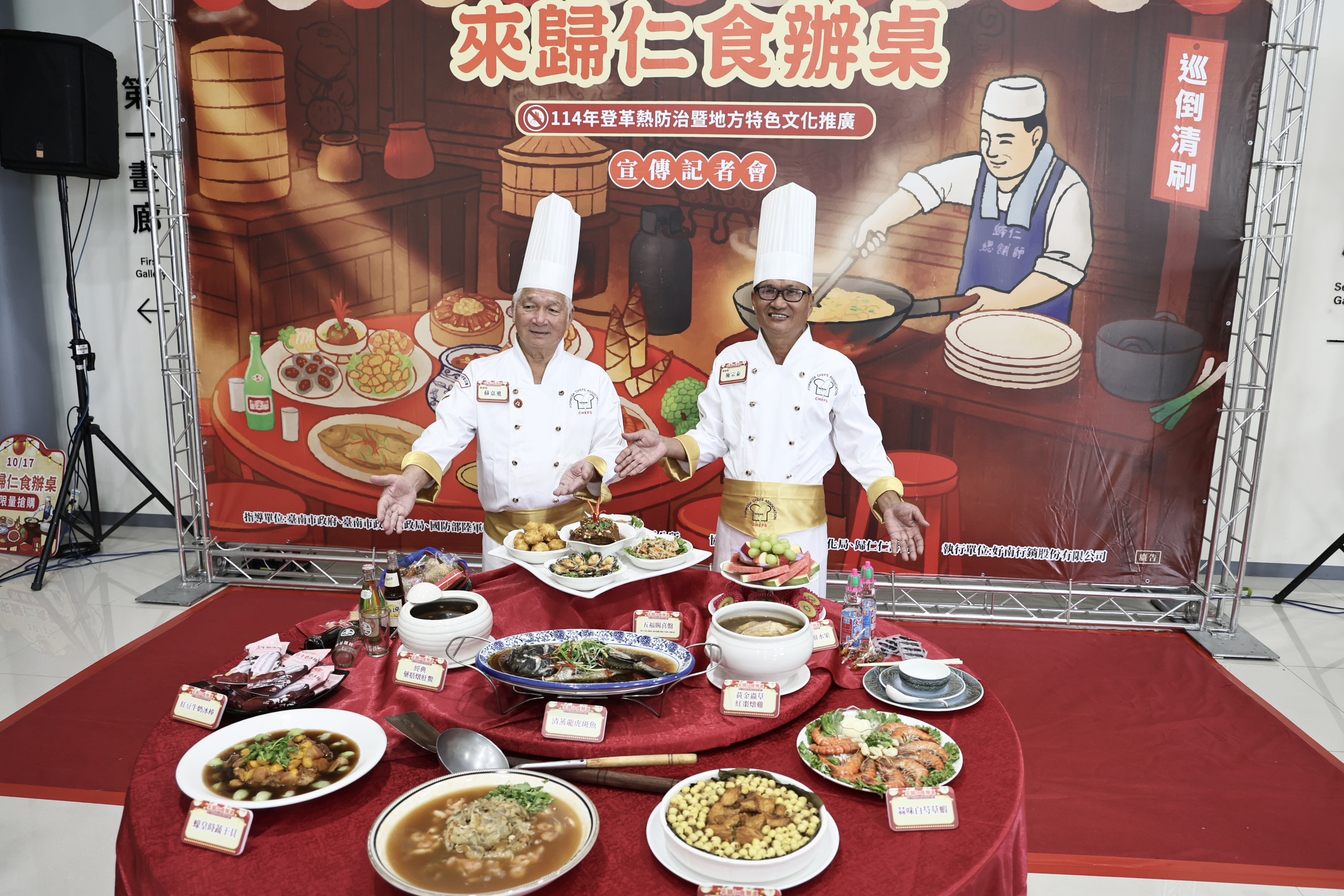 來歸仁食辦桌10/17開席  黃偉哲盼推廣辦桌文化結合防疫意識