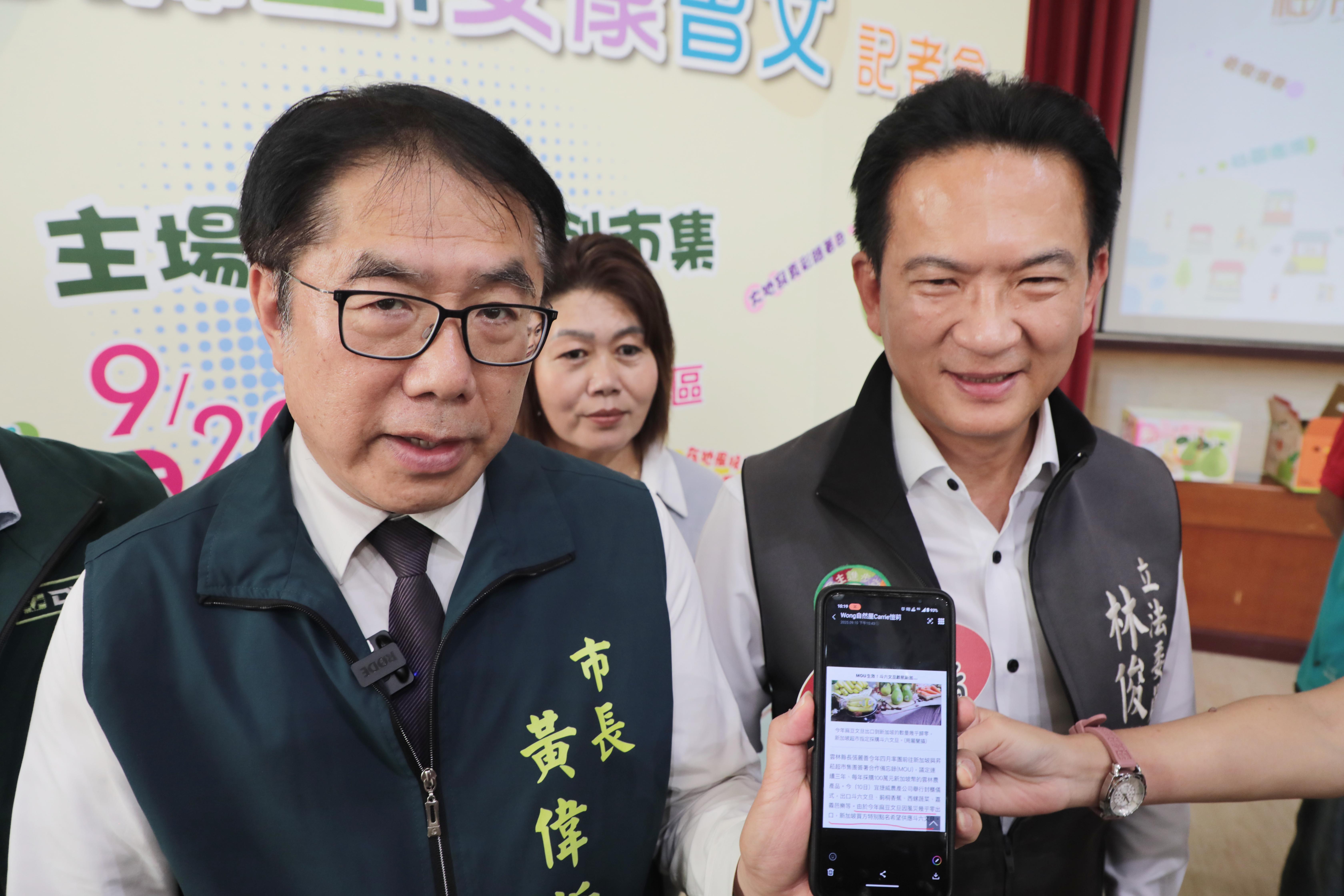 2025 麻豆文旦節農創市集9/20登場  黃偉哲：請認明正宗麻豆文旦！