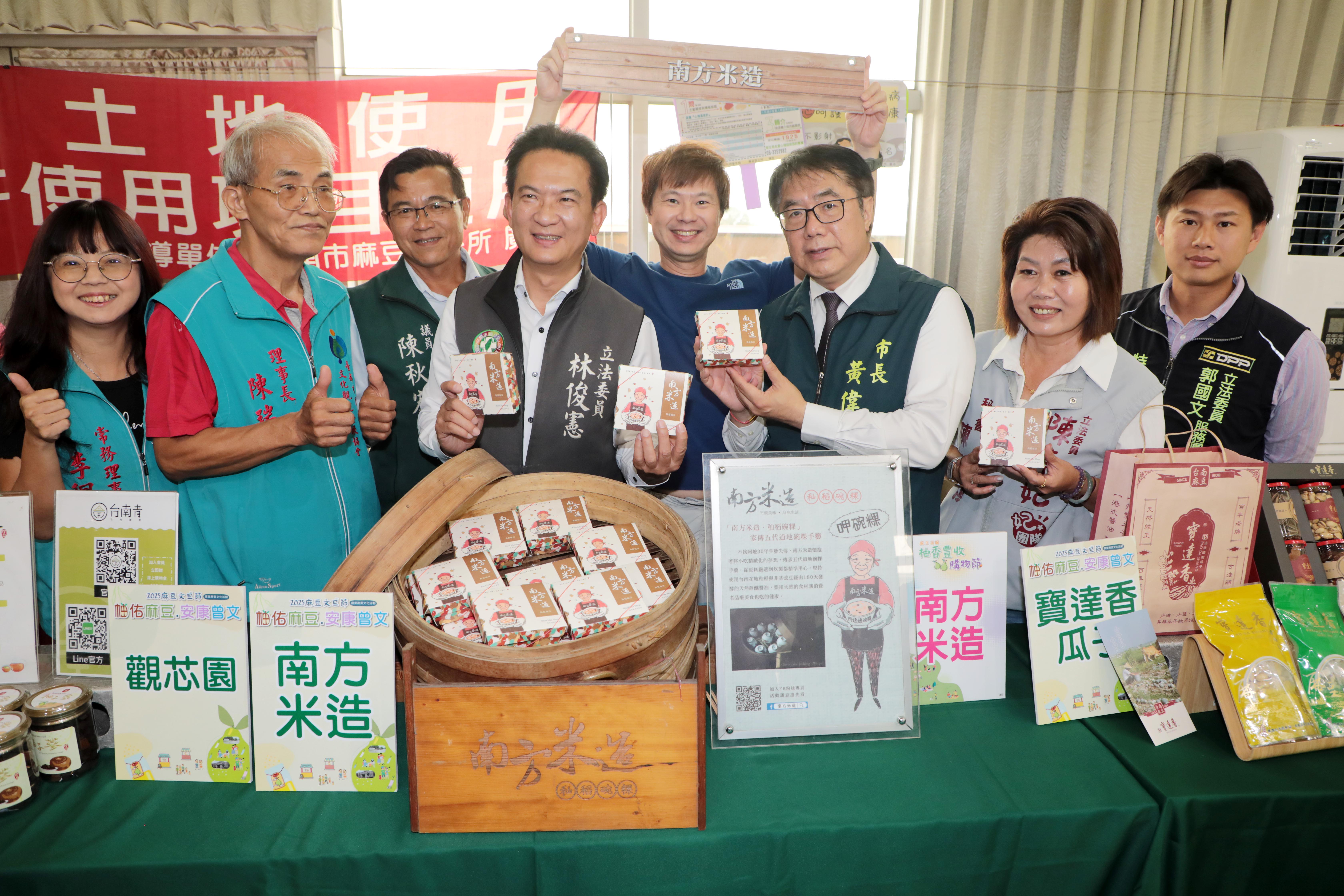 2025 麻豆文旦節農創市集9/20登場  黃偉哲：請認明正宗麻豆文旦！