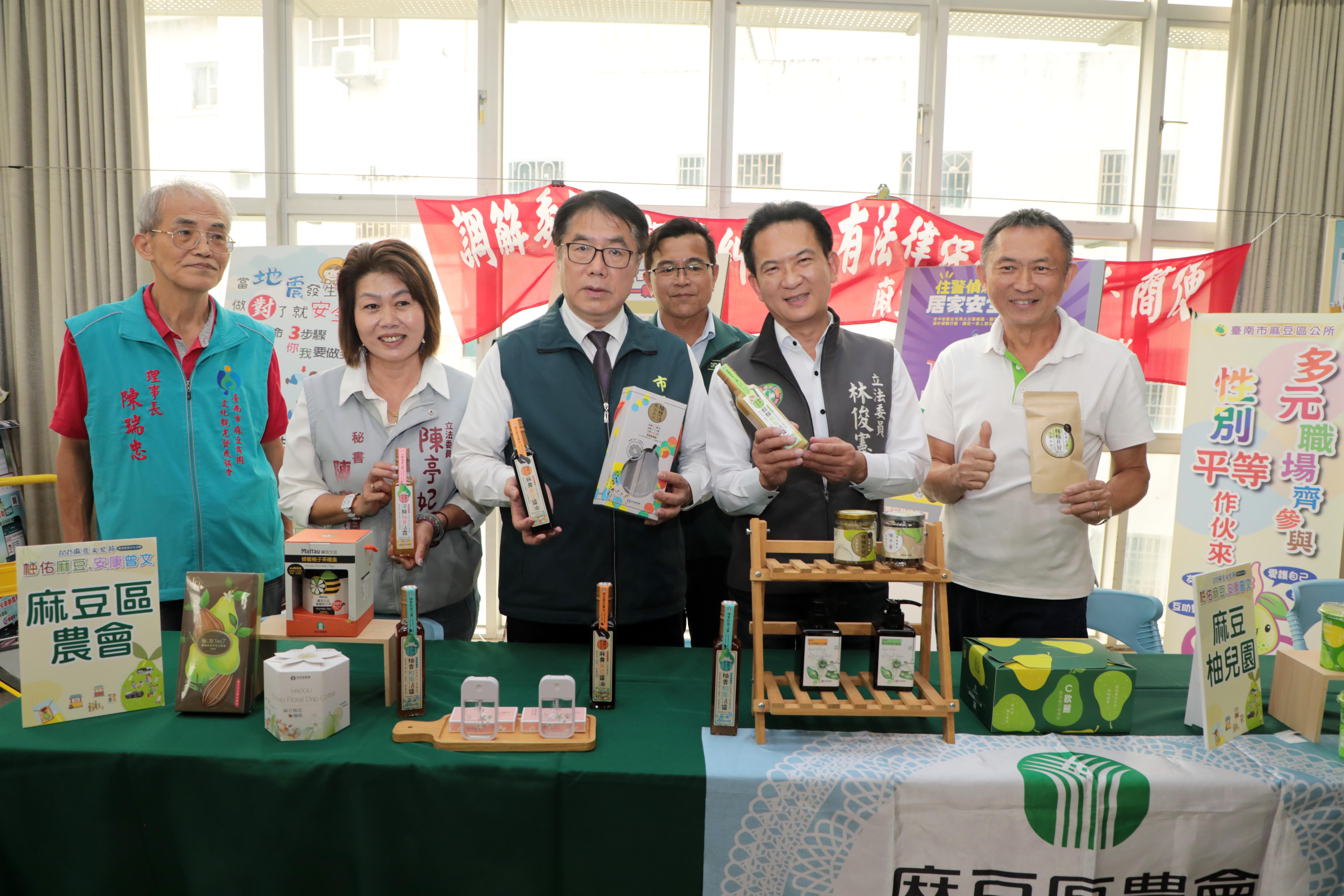 2025 麻豆文旦節農創市集9/20登場  黃偉哲：請認明正宗麻豆文旦！