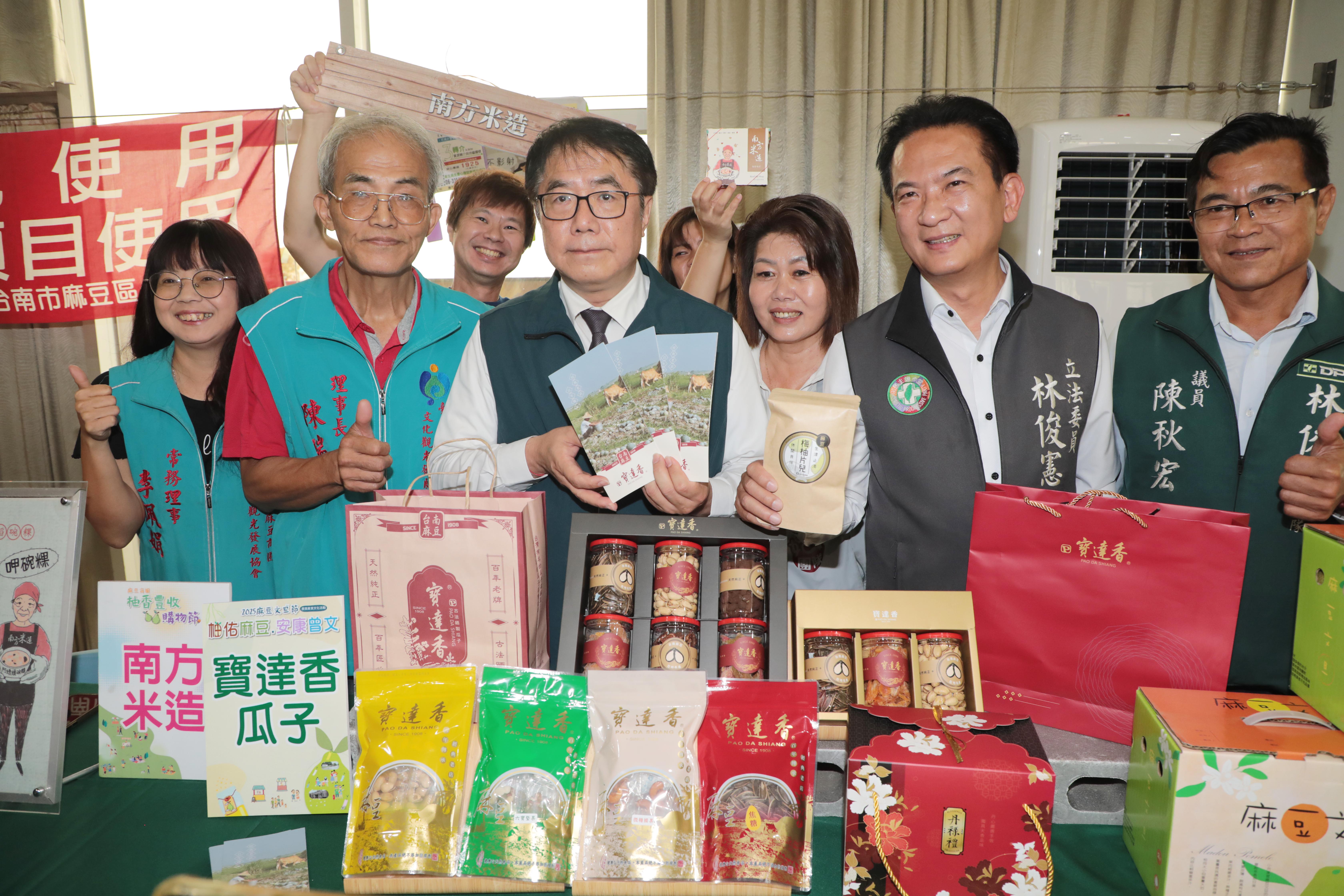 2025 麻豆文旦節農創市集9/20登場  黃偉哲：請認明正宗麻豆文旦！