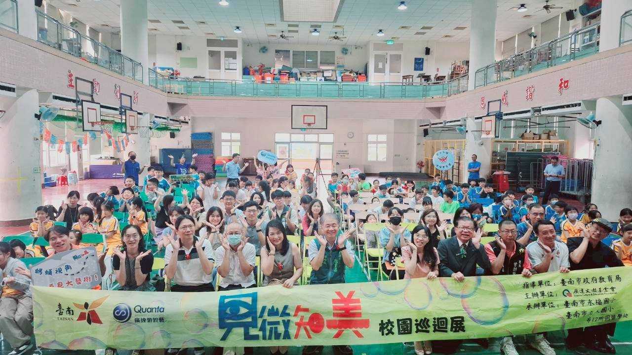 台南12校開跑！廣達《游於藝》展覽：用藝術探索自然之美