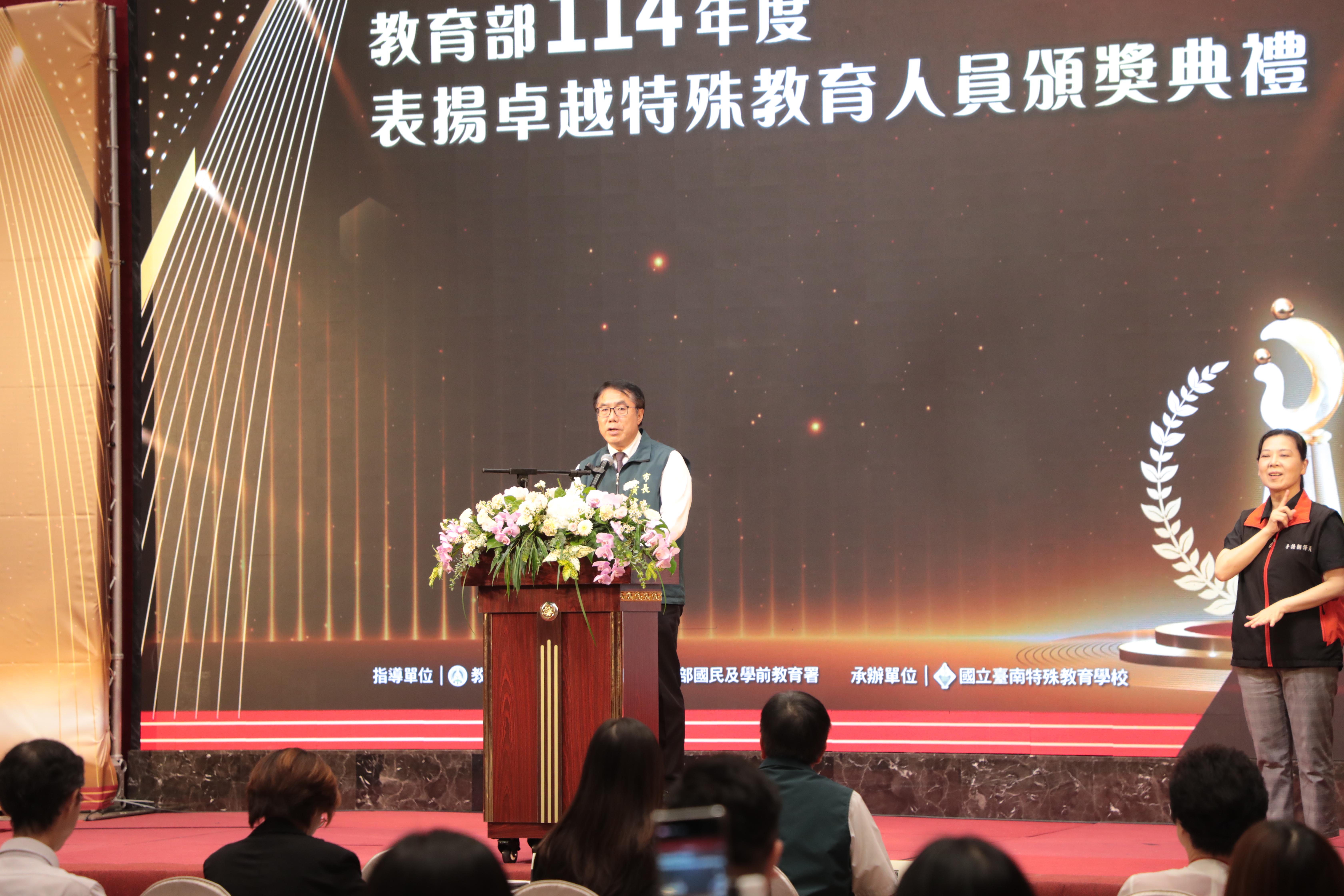 台南6教師獲教育部特殊教育卓越獎！黃偉哲市長致敬