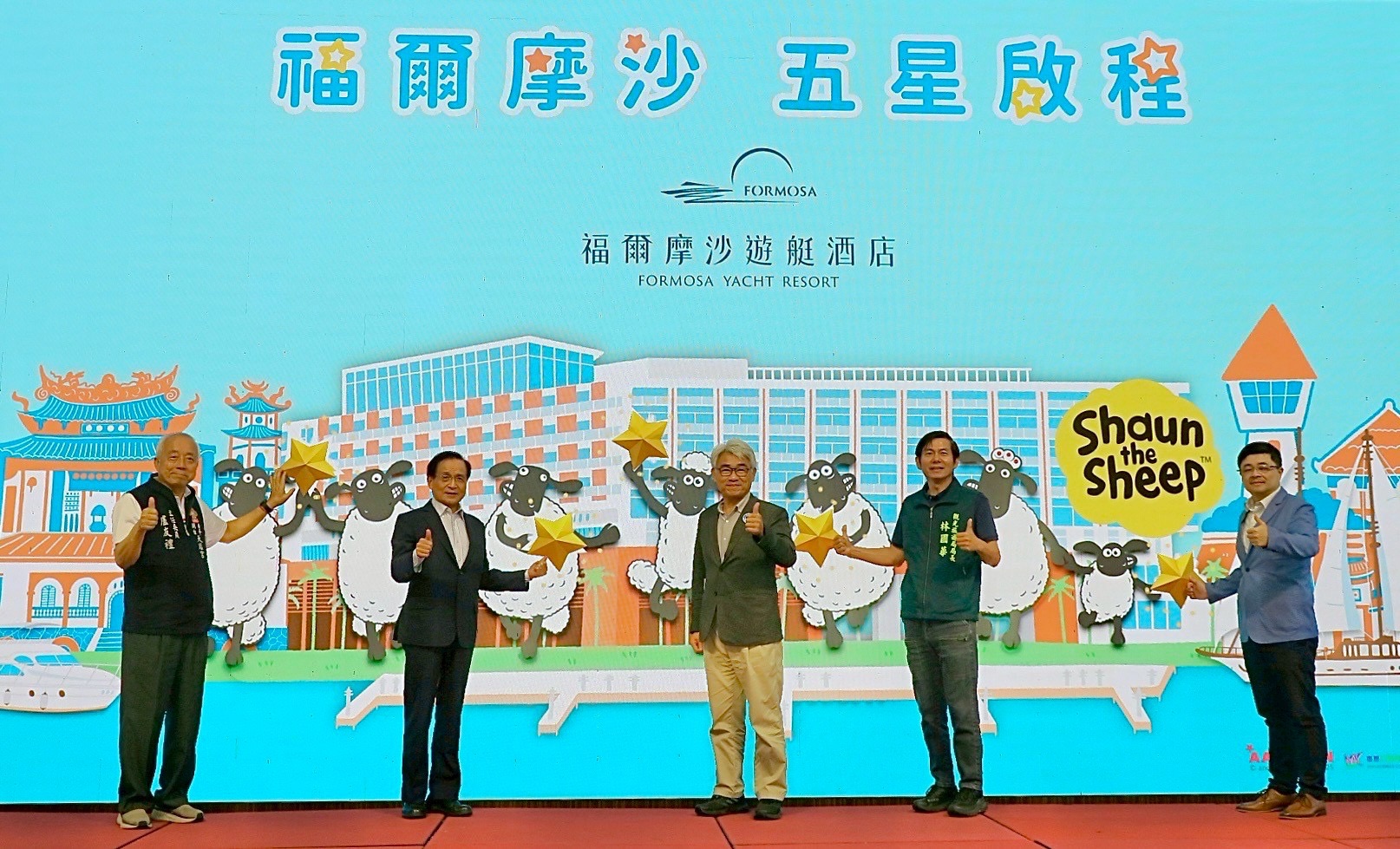臺南市首家 BOT 五星級旅館獲認證　觀光量能持續精進