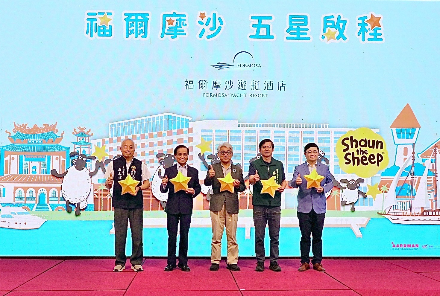 臺南市首家 BOT 五星級旅館獲認證　觀光量能持續精進
