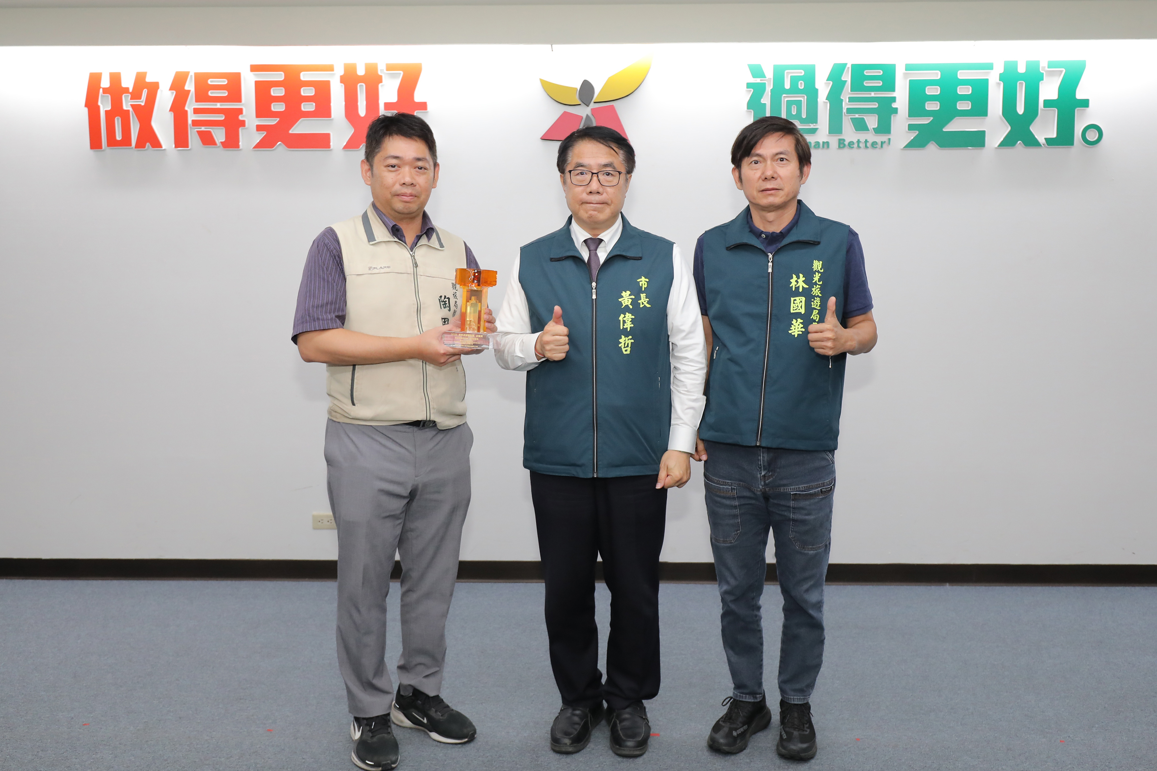 「2025國家卓越建設獎」台南獲獎豐碩 黃偉哲：讓全國看見台南的努力與實力