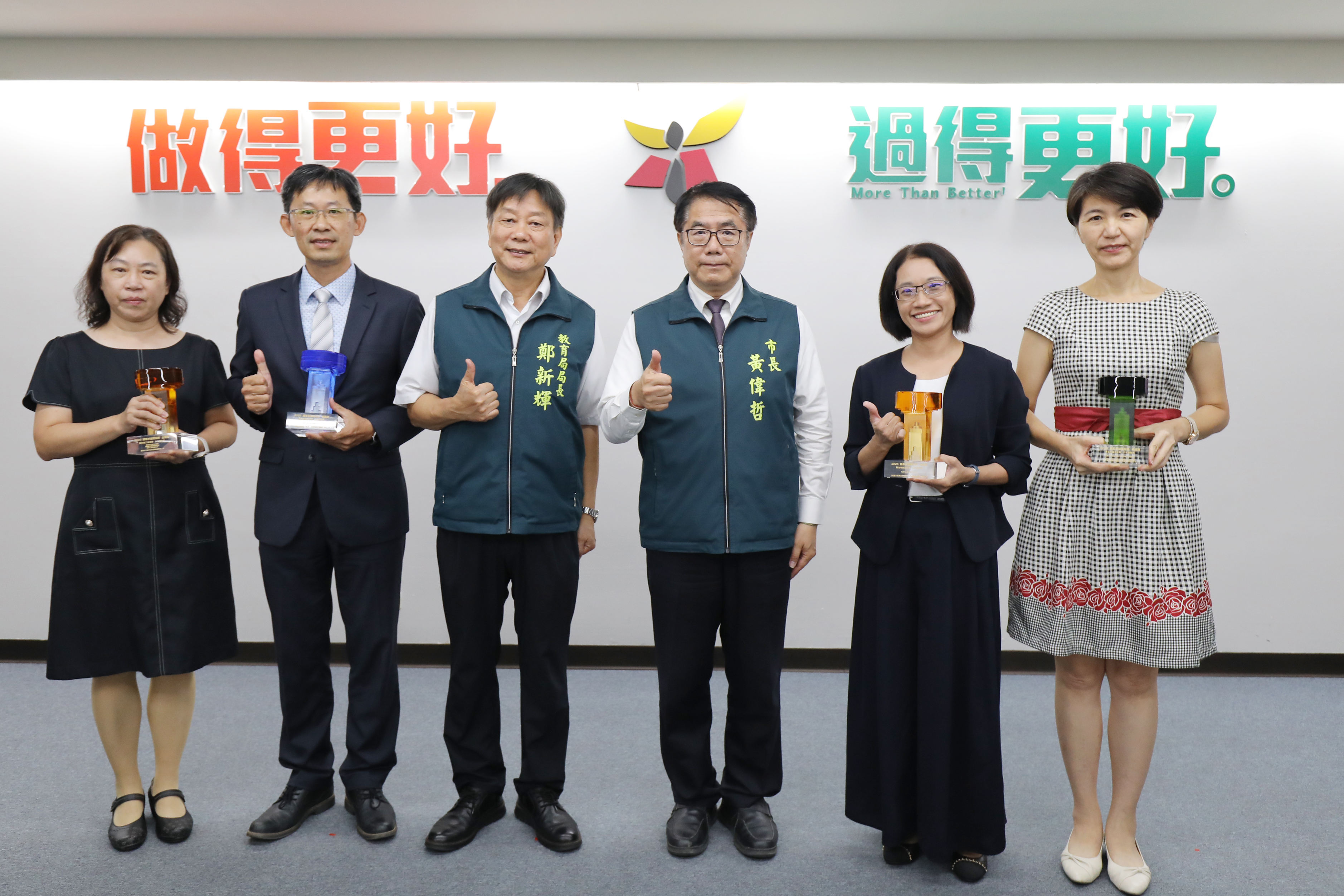 「2025國家卓越建設獎」台南獲獎豐碩 黃偉哲：讓全國看見台南的努力與實力