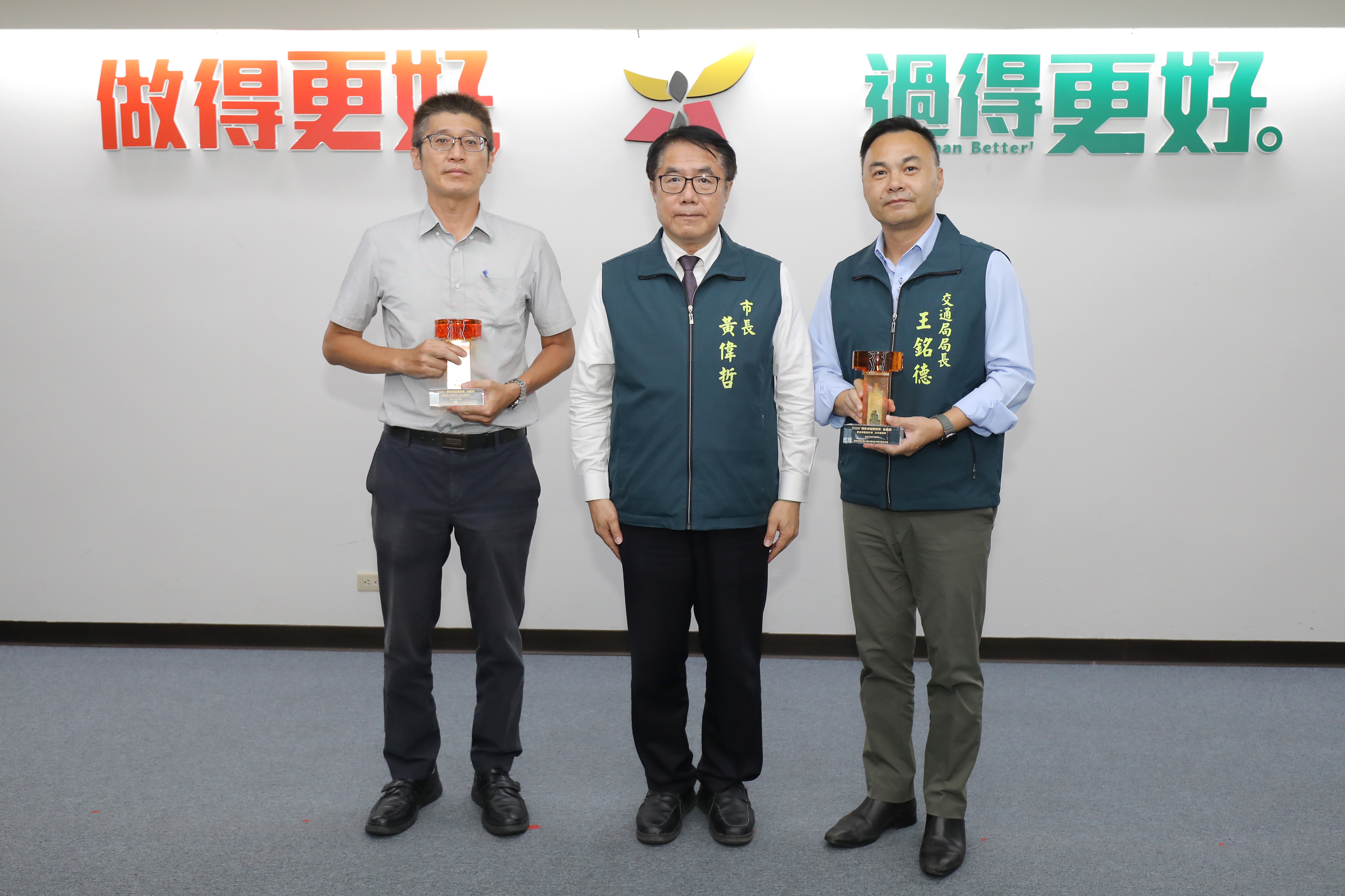 「2025國家卓越建設獎」台南獲獎豐碩 黃偉哲：讓全國看見台南的努力與實力