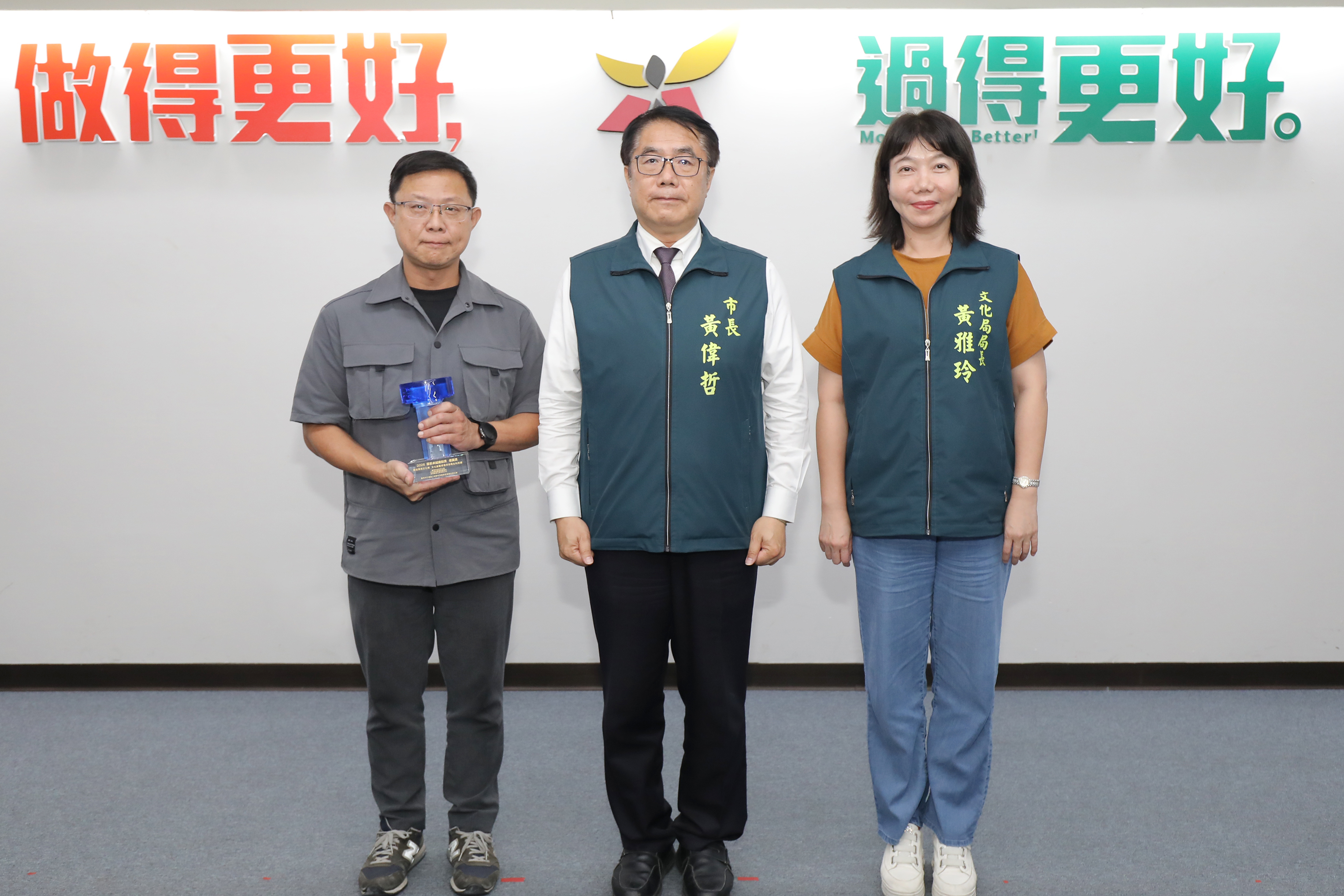 「2025國家卓越建設獎」台南獲獎豐碩 黃偉哲：讓全國看見台南的努力與實力