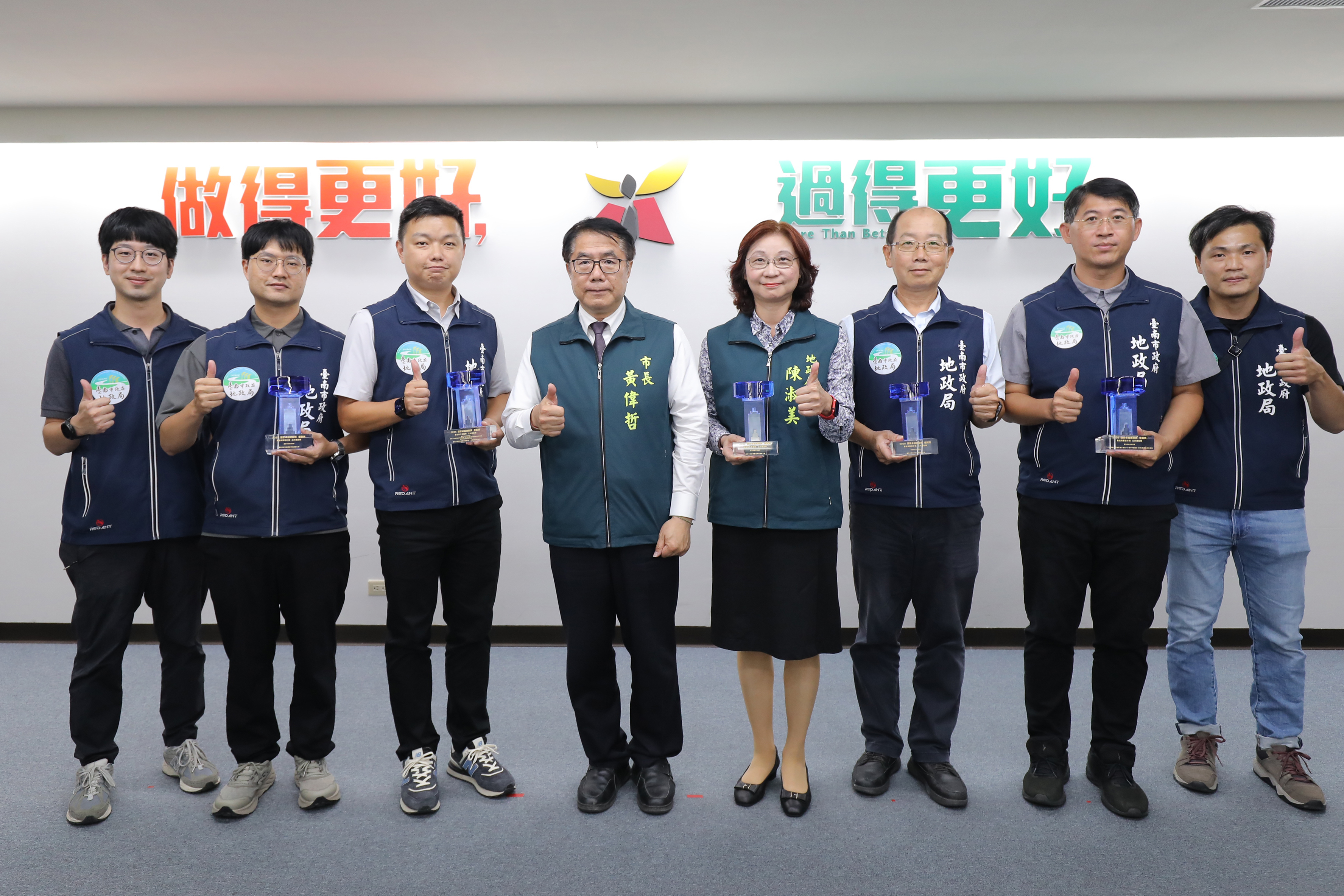 「2025國家卓越建設獎」台南獲獎豐碩 黃偉哲：讓全國看見台南的努力與實力