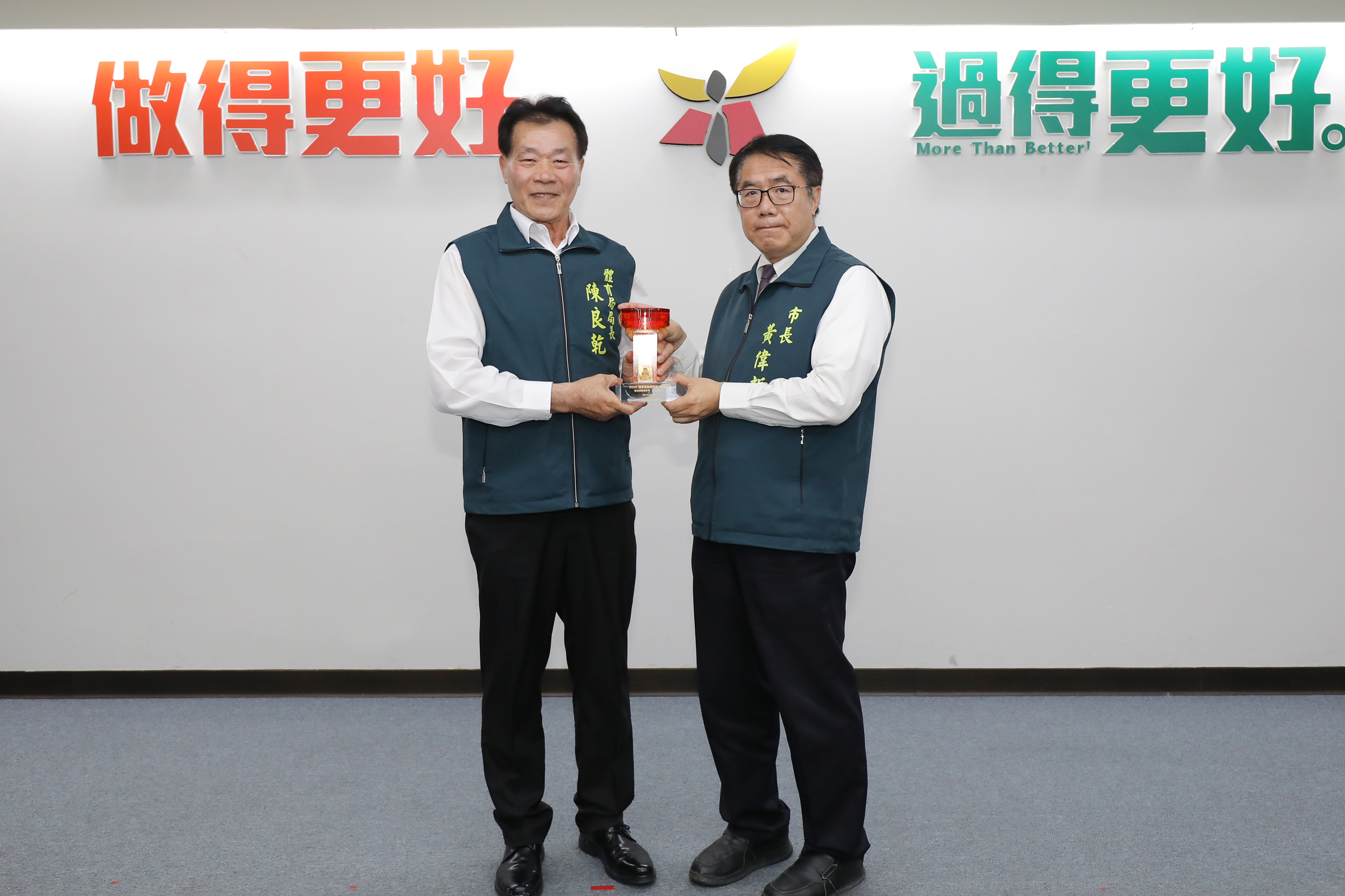 「2025國家卓越建設獎」台南獲獎豐碩 黃偉哲：讓全國看見台南的努力與實力