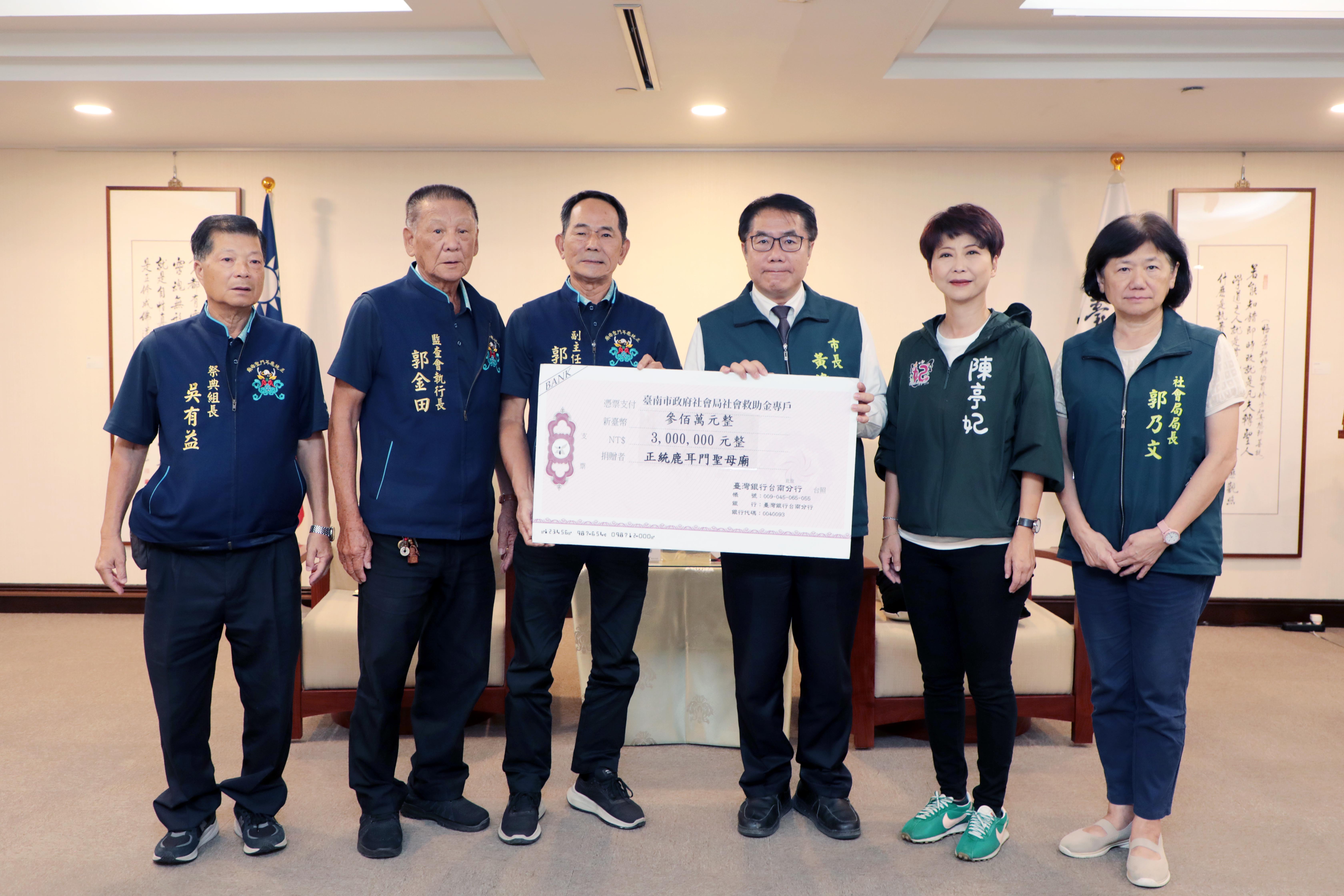 台南災民重建曙光！鹿耳門聖母廟捐300萬助黃偉哲市府