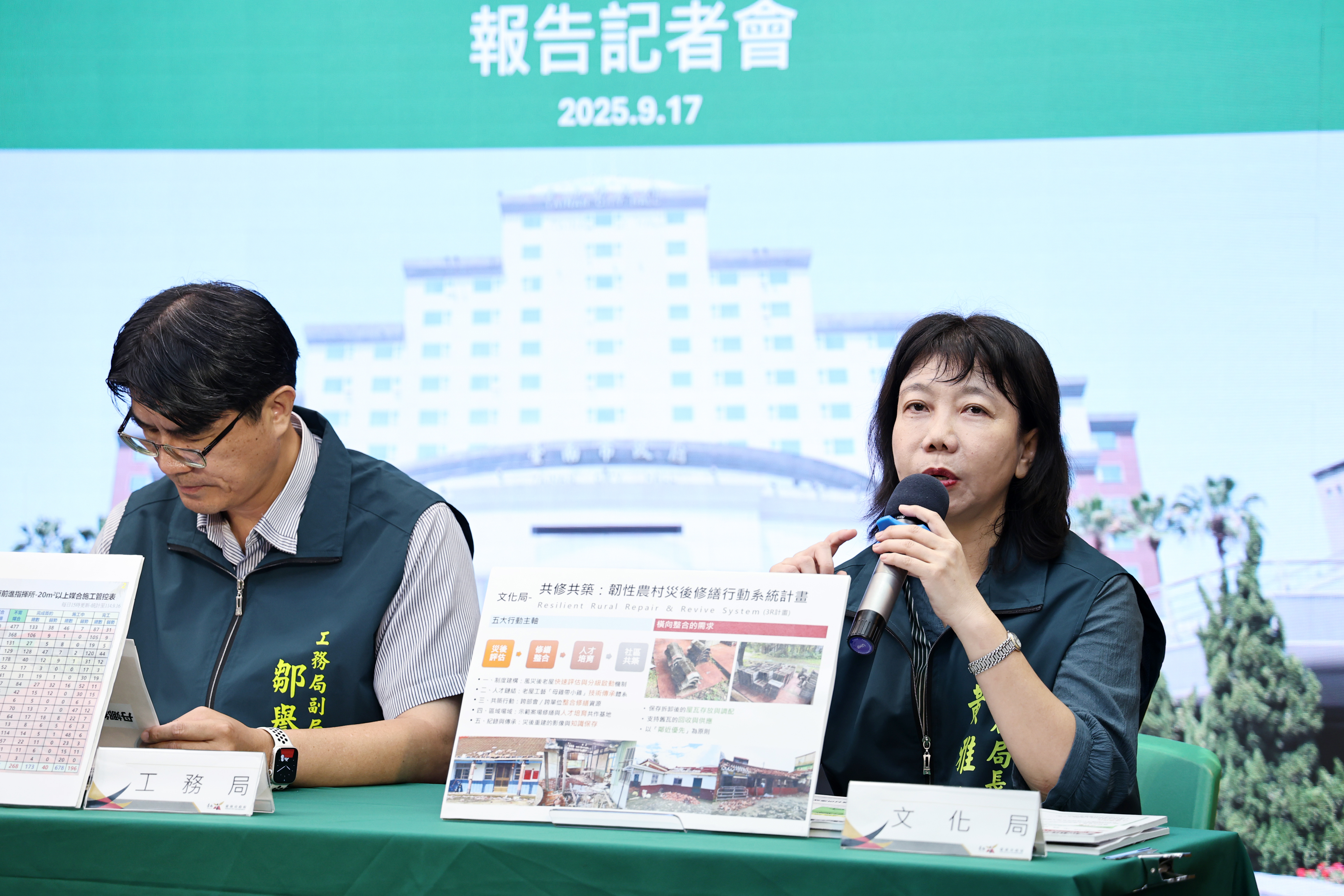 中央地方民間齊力 台南災後修繕與復原成果顯現 災區生活已回歸正常