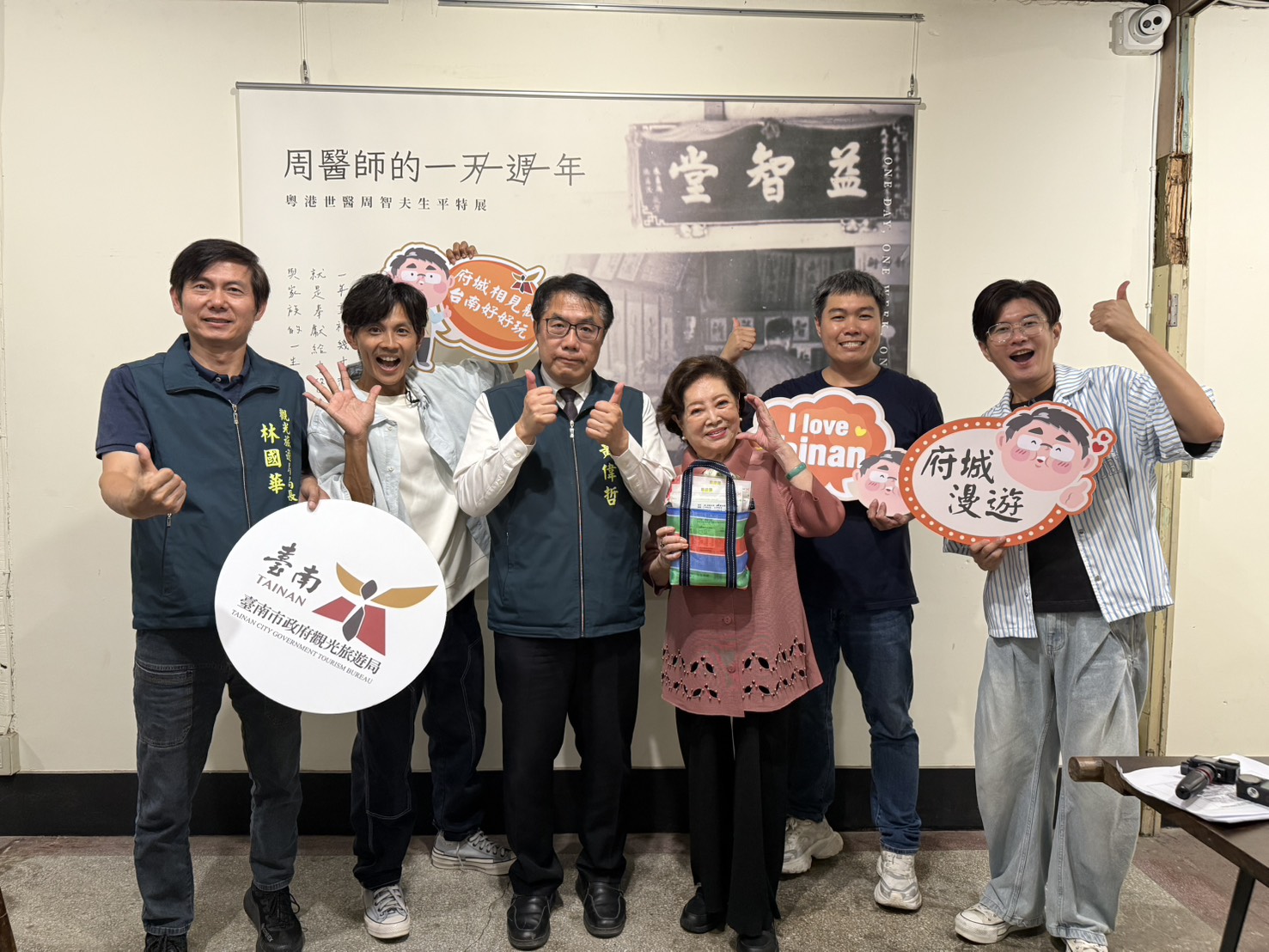 台南觀光再升級！金馬影后陳淑芳攜手鬧著玩，打造城市魅力新亮點