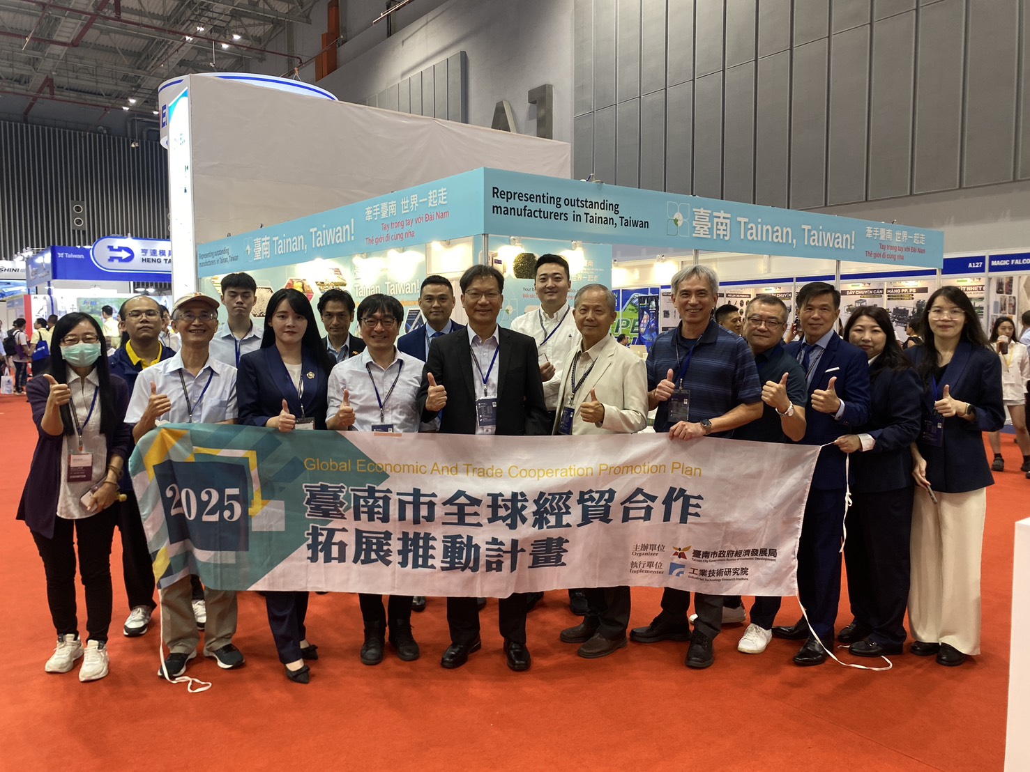 台南市府攜手廠商征戰2025胡志明市塑橡膠展