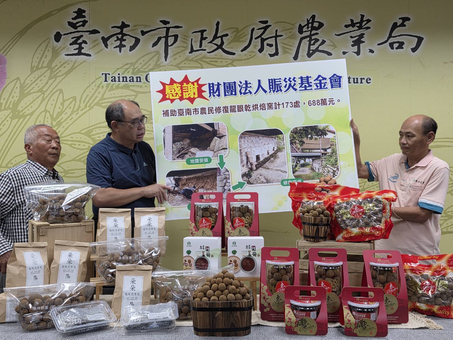 支持農民、傳承古法，邀您品味東山土窯龍眼乾