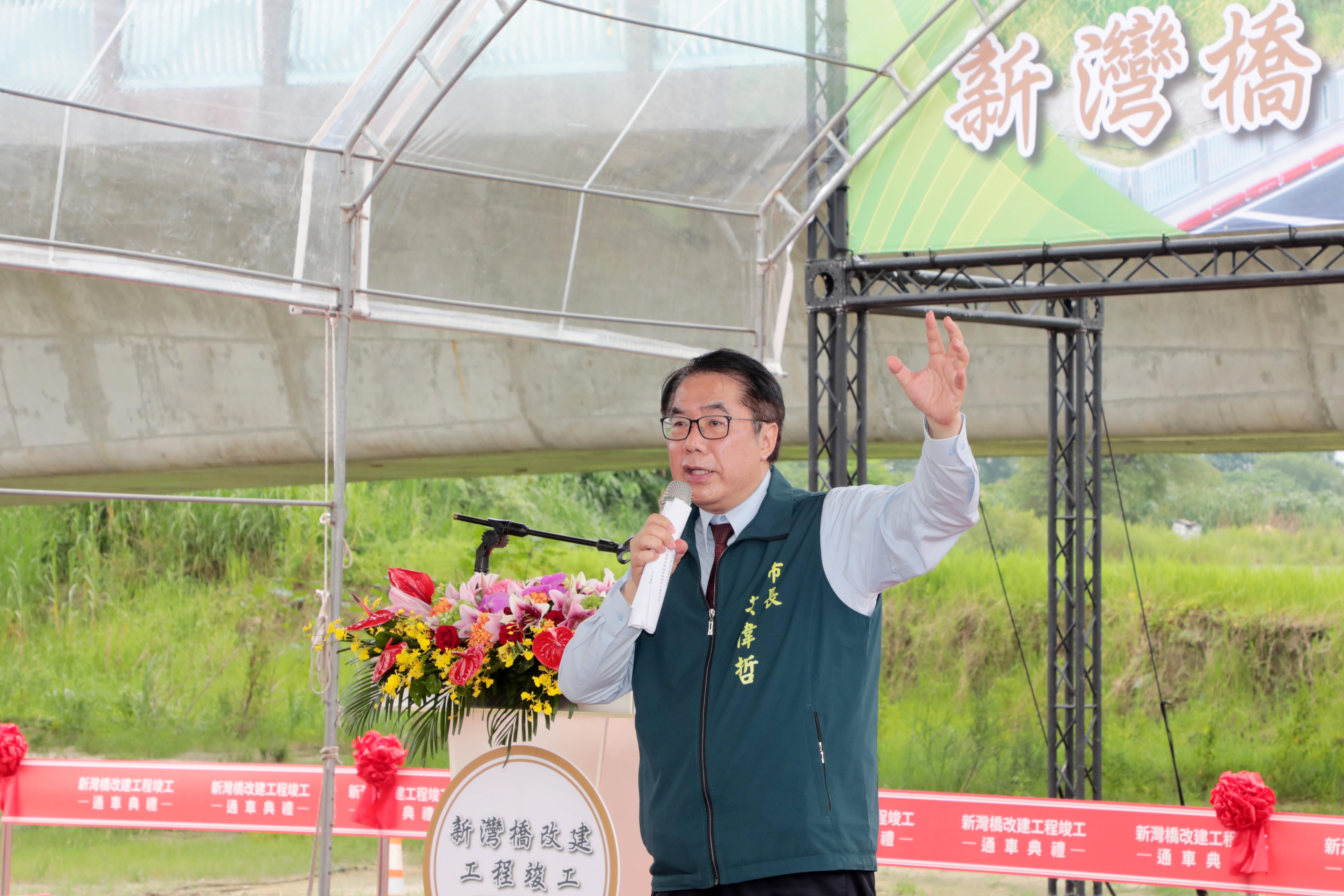 台南新灣橋改建通車 黃偉哲爭取中央補助改善永康及新化區交通順暢