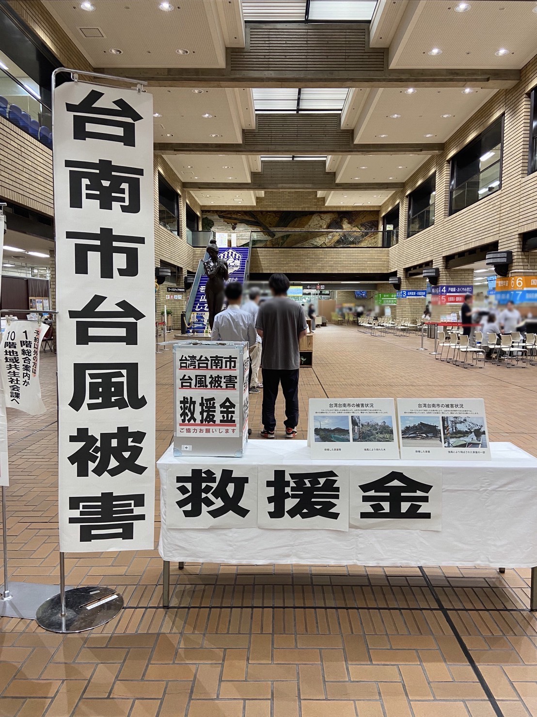 感謝山形市各界踴躍捐款賑災 黃偉哲：溫暖扶持是幫助台南站起來的力量