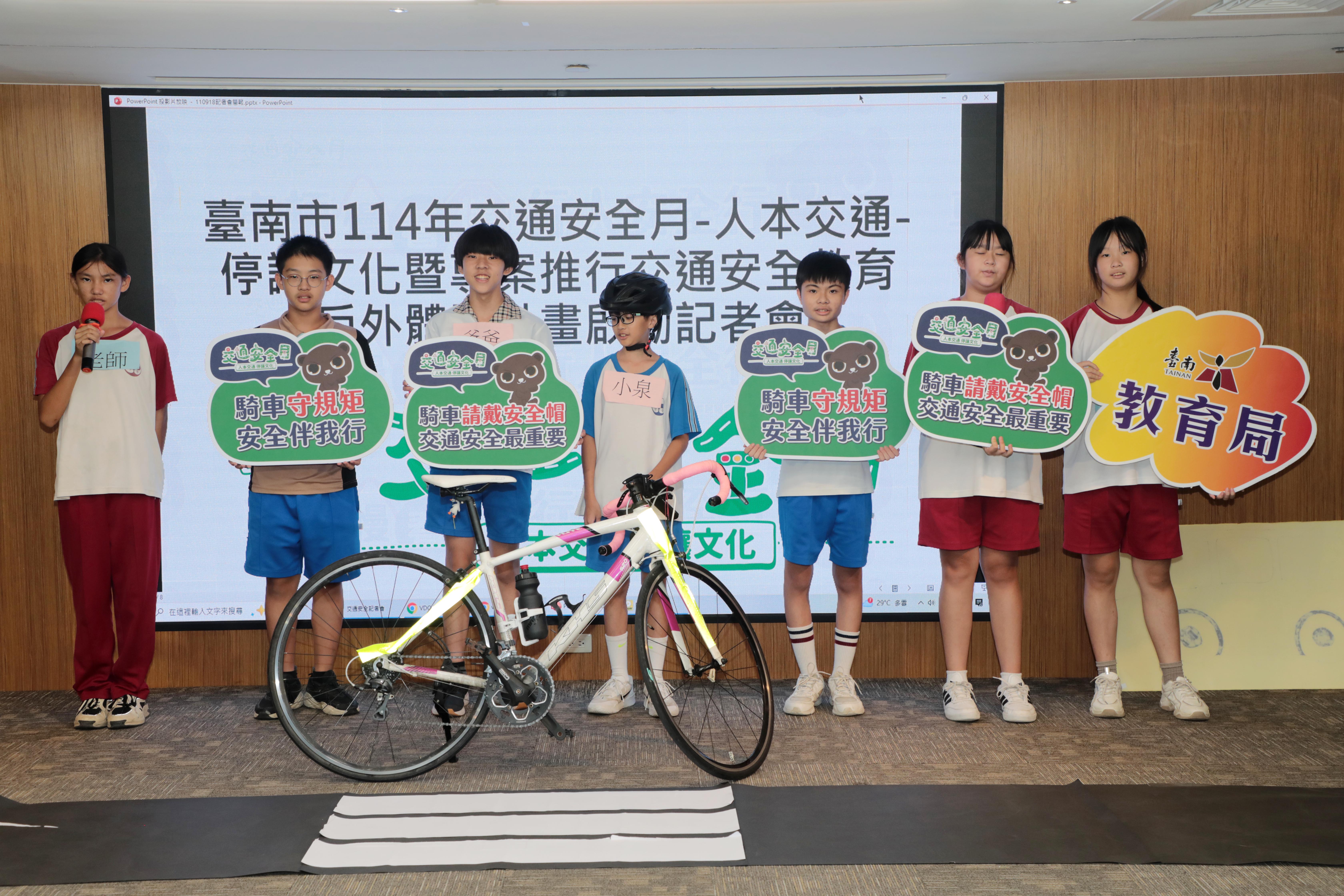 南市交通安全教育向下扎根 黃偉哲攜手師生宣誓「車輛慢看停 行人安全行」