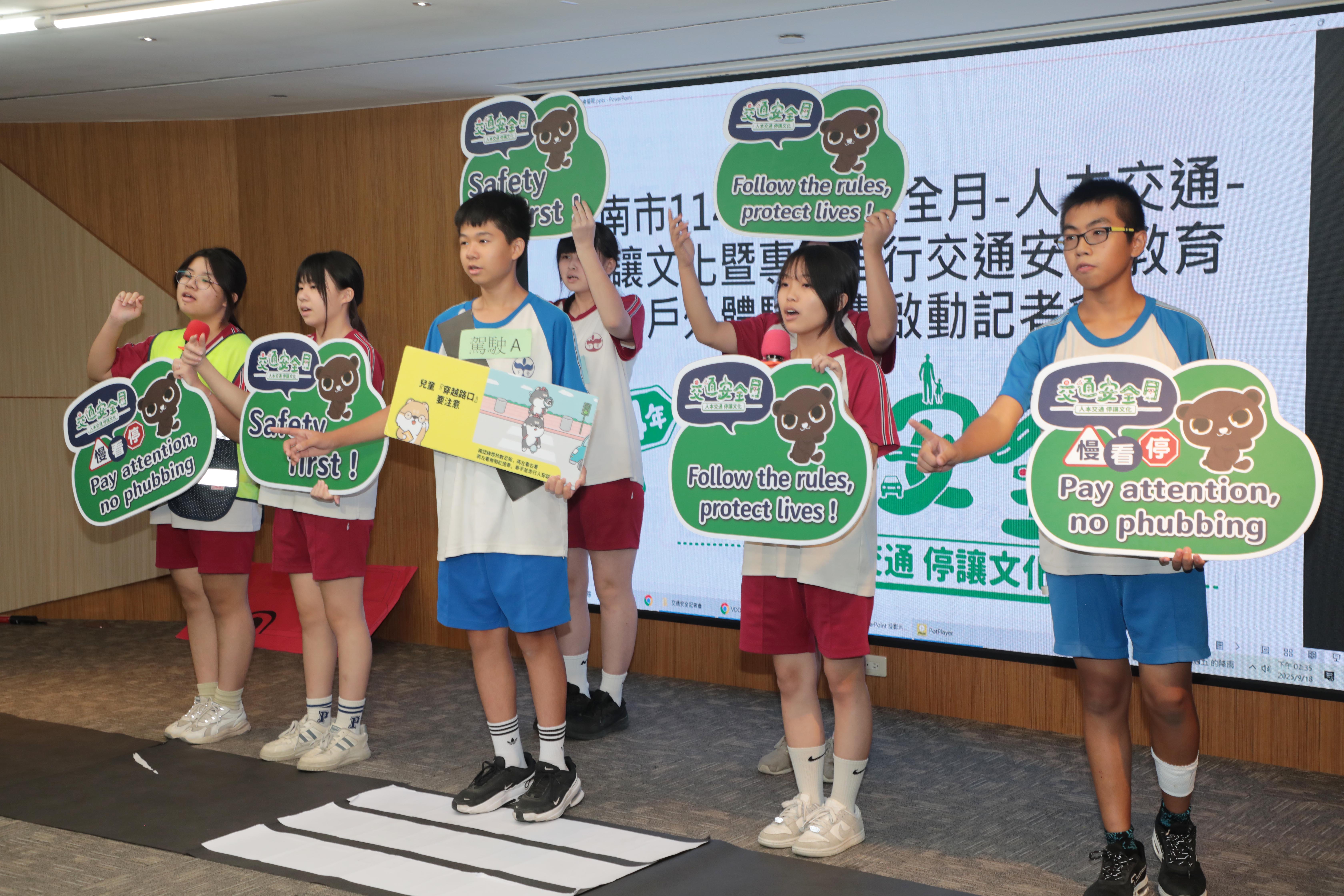 南市交通安全教育向下扎根 黃偉哲攜手師生宣誓「車輛慢看停 行人安全行」