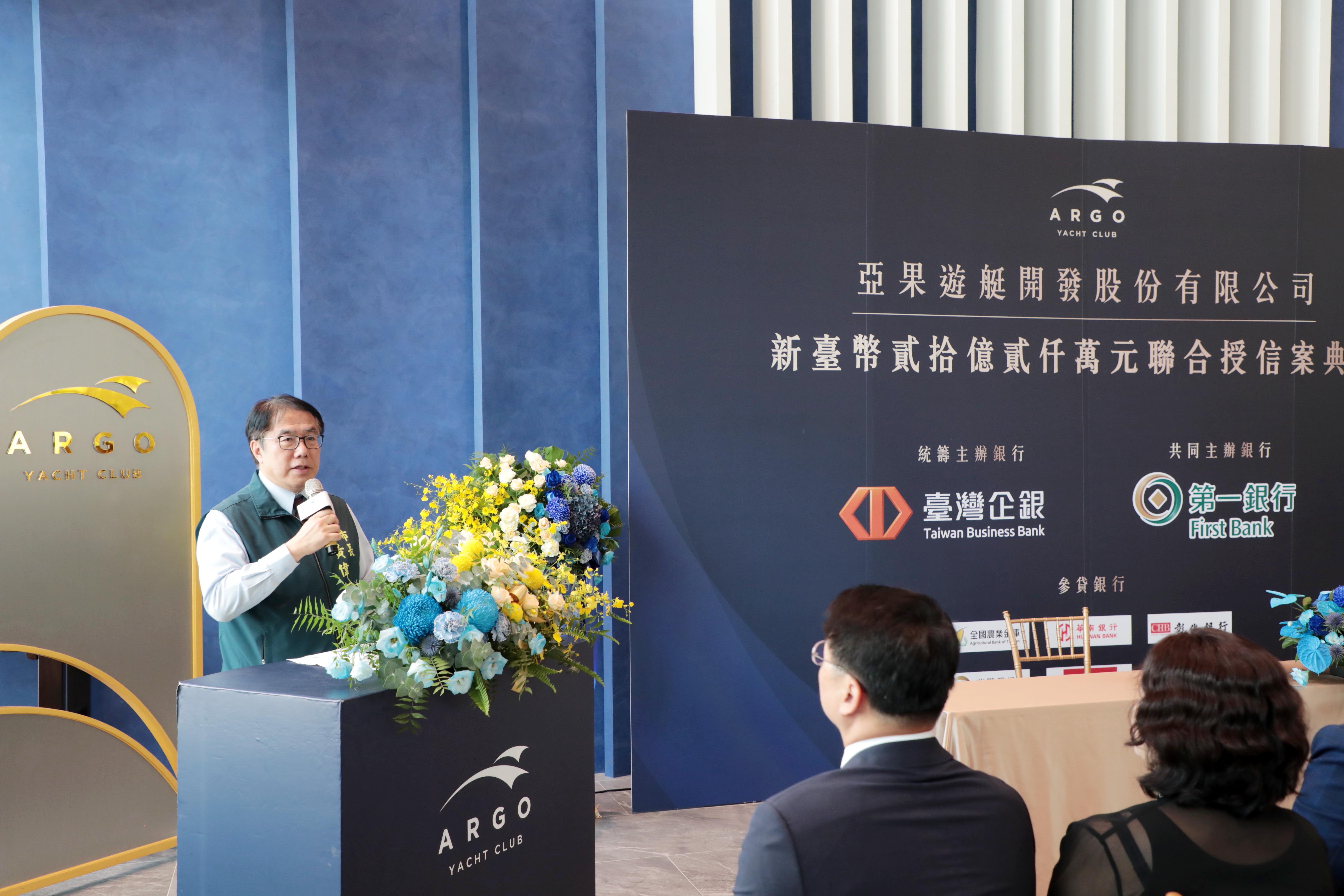 臺灣企銀主辦亞果遊艇聯貸簽約  推升安平港觀光開發   黃偉哲：吸引更多海內外旅客賞遊台南
