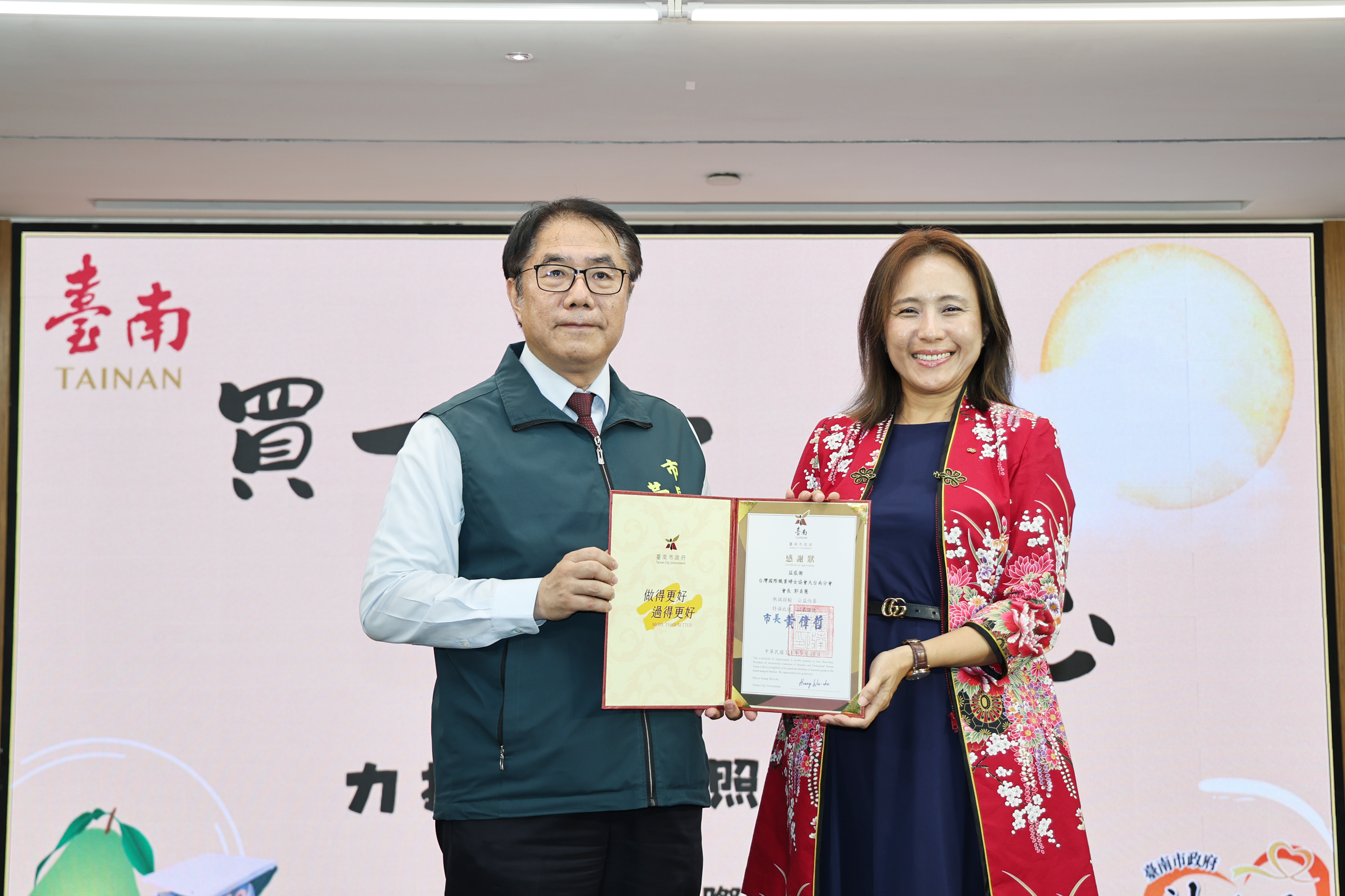 中秋送暖！黃偉哲感謝青果西施、馬可先生捐千盒禮盒挺柚農助弱勢