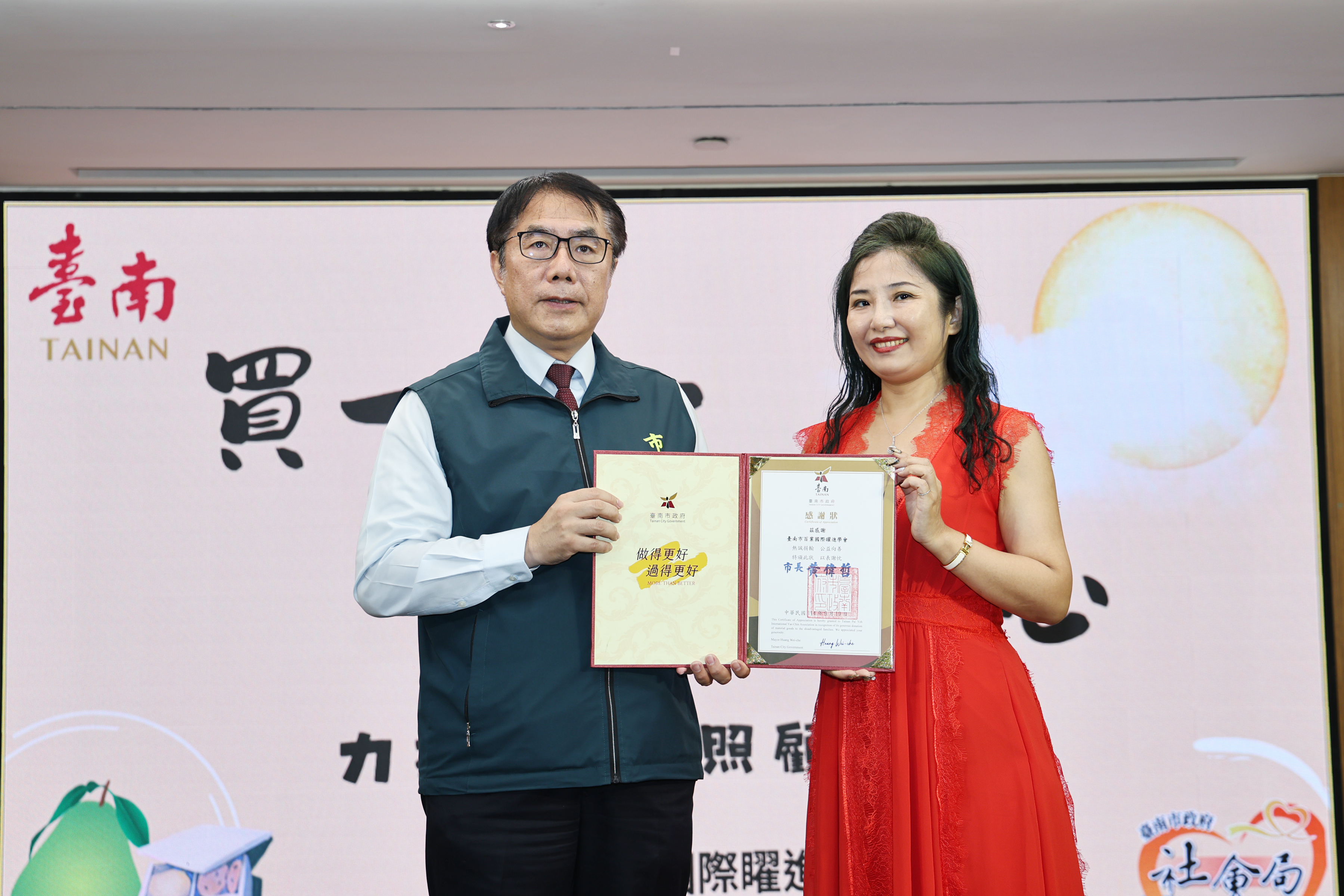 中秋送暖！黃偉哲感謝青果西施、馬可先生捐千盒禮盒挺柚農助弱勢