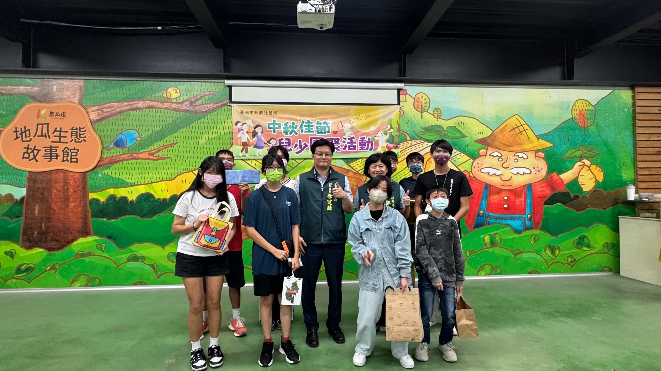 南市社會局陪伴監護兒少提前過中秋　共聚瓜瓜園體驗食農文化