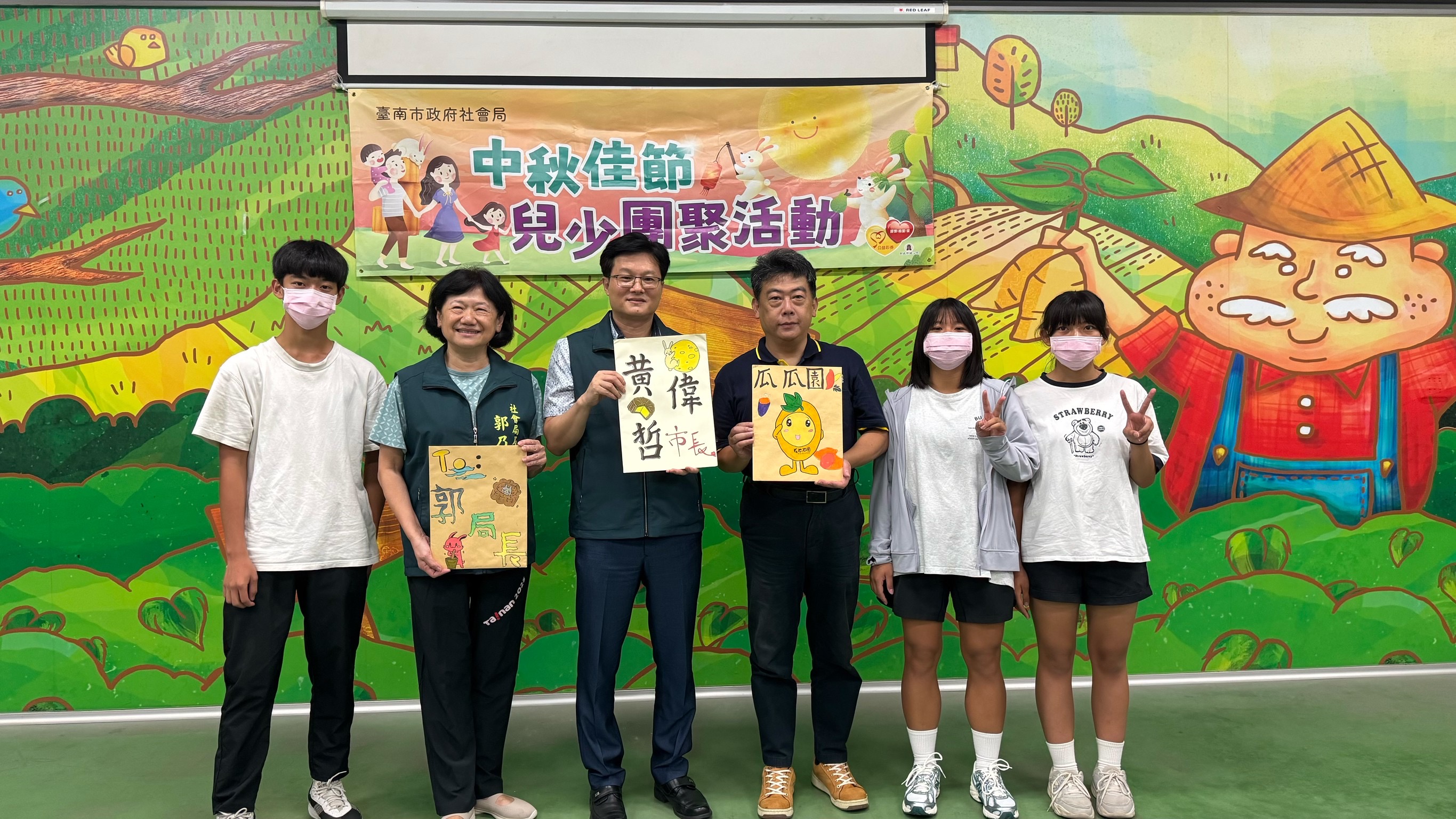 南市社會局陪伴監護兒少提前過中秋　共聚瓜瓜園體驗食農文化