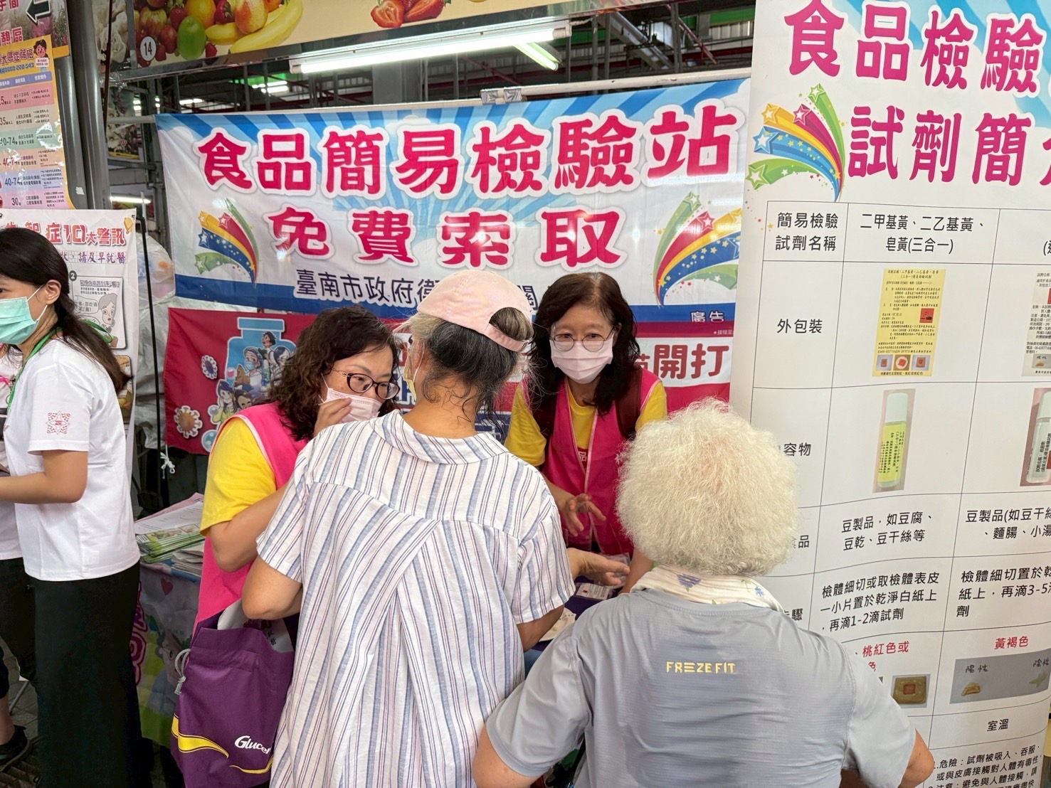 中秋節食品簡易試劑篩檢DIY，簡單一滴揪出違法添加物