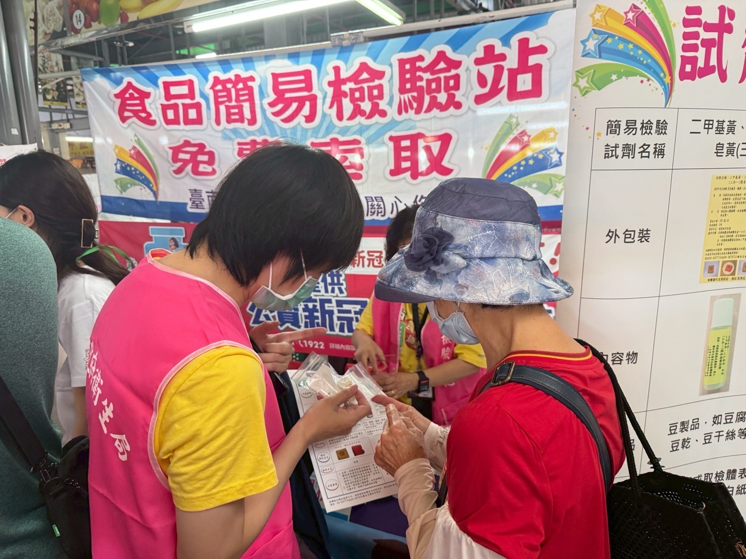 中秋節食品簡易試劑篩檢DIY，簡單一滴揪出違法添加物
