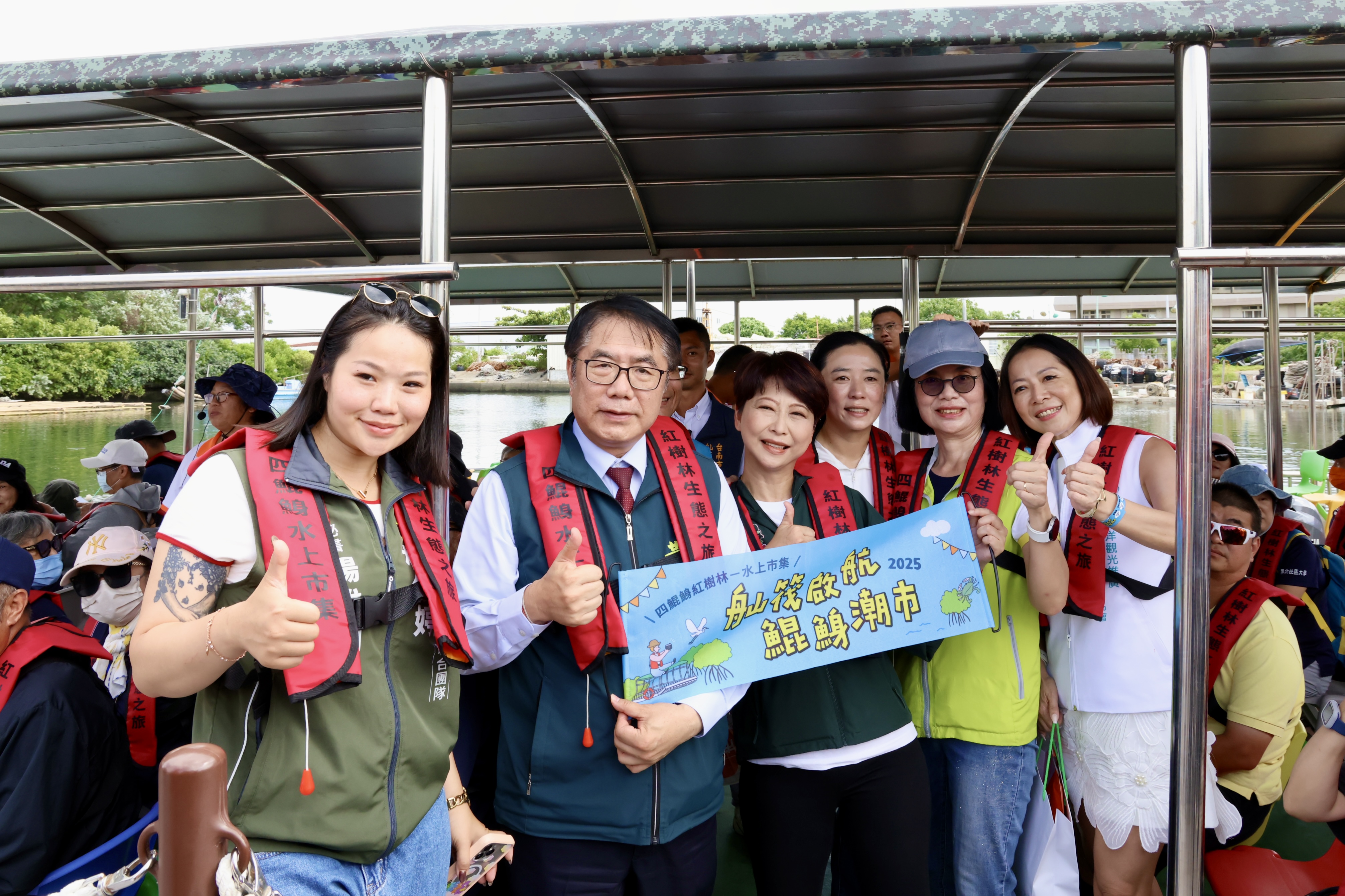 2025「四鯤鯓紅樹林水上市集」啟航   黃偉哲邀民體驗舢筏市集