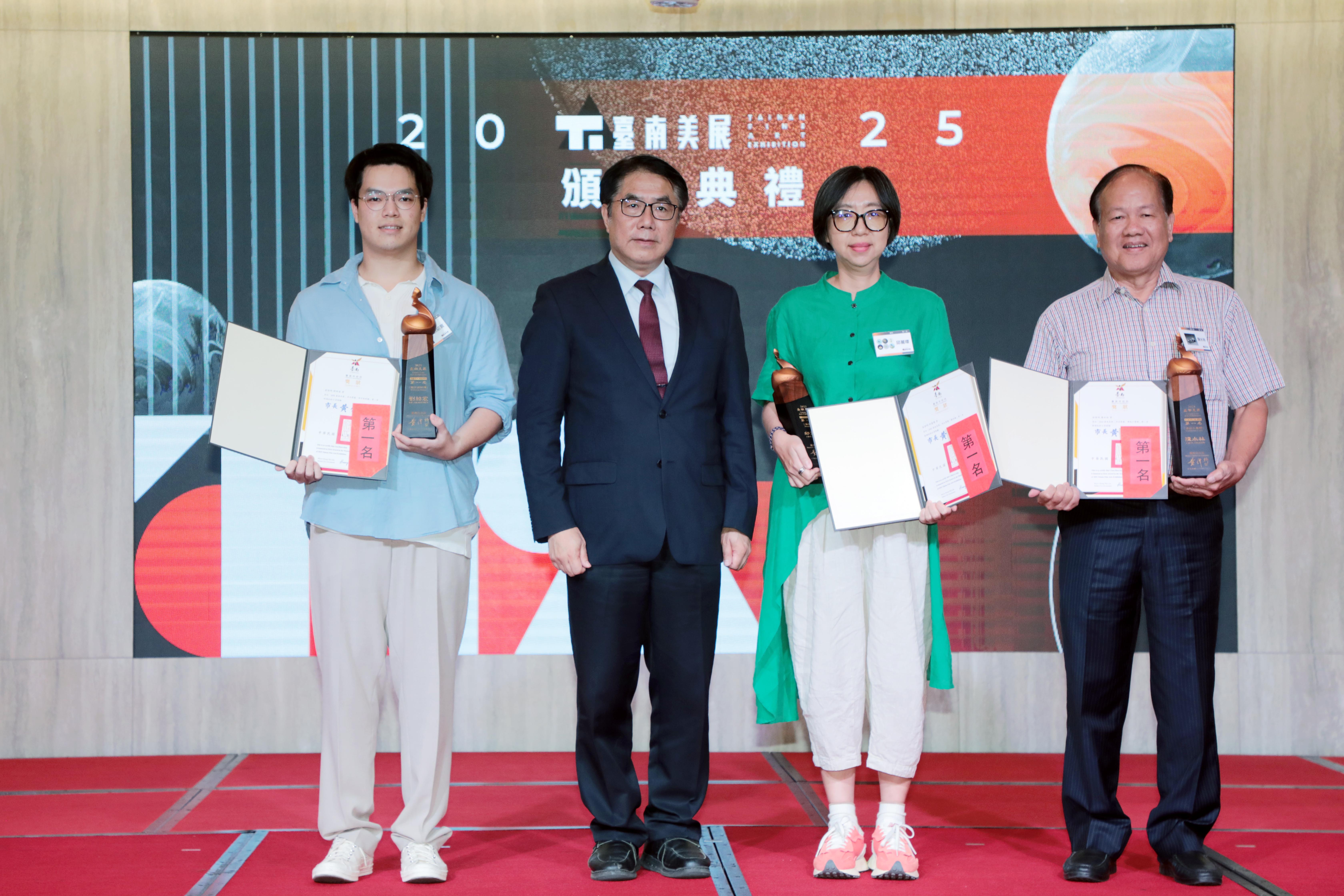 黃偉哲親臨「2025台南美展」頒獎  感謝藝術創作者為台南文化注入力量