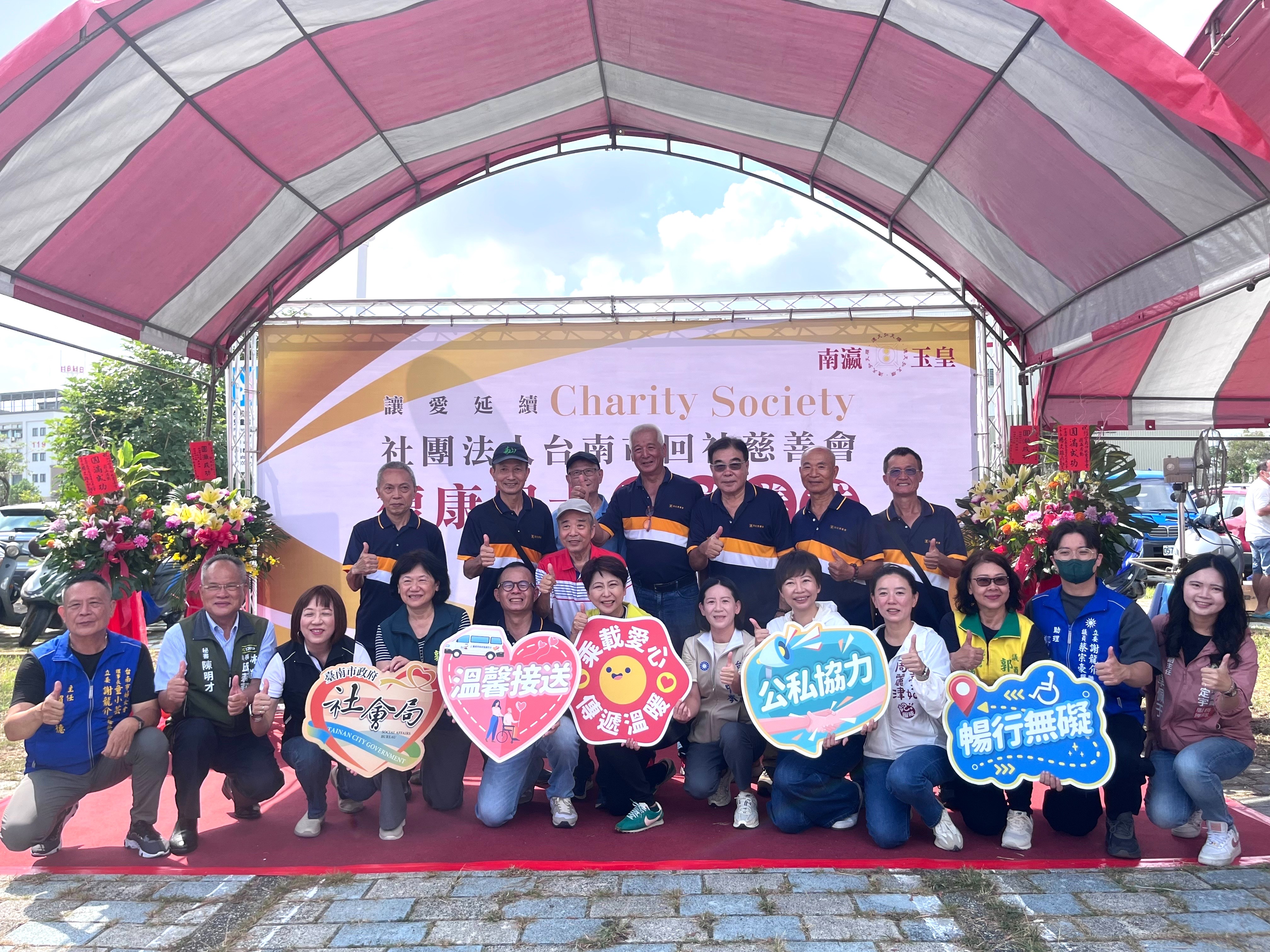 台南黃偉哲感謝回社慈善會二度捐贈復康巴士，造福身心障礙朋友