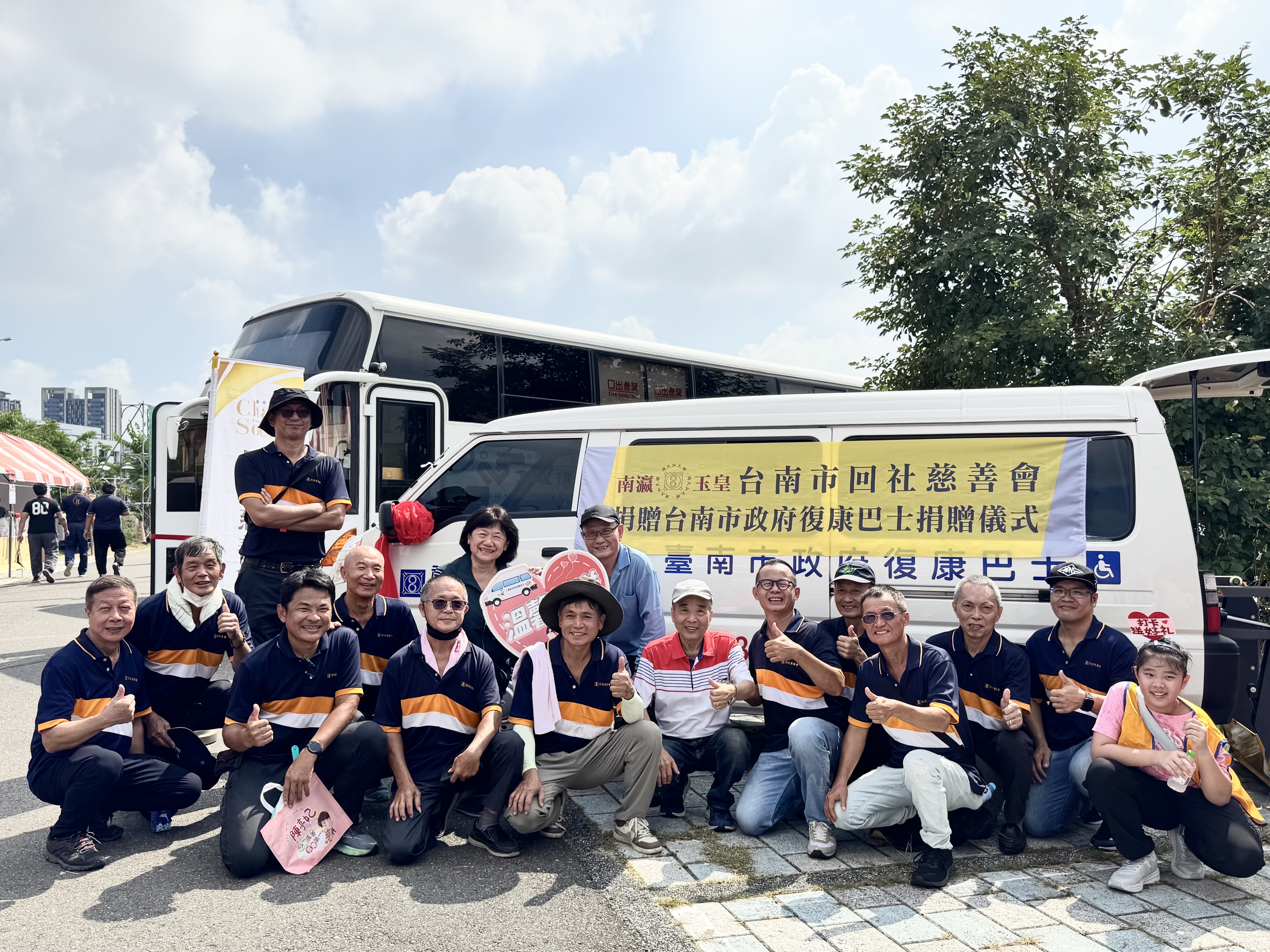 回社慈善會2度捐贈復康巴士 黃偉哲感佩善舉造福身心障礙者