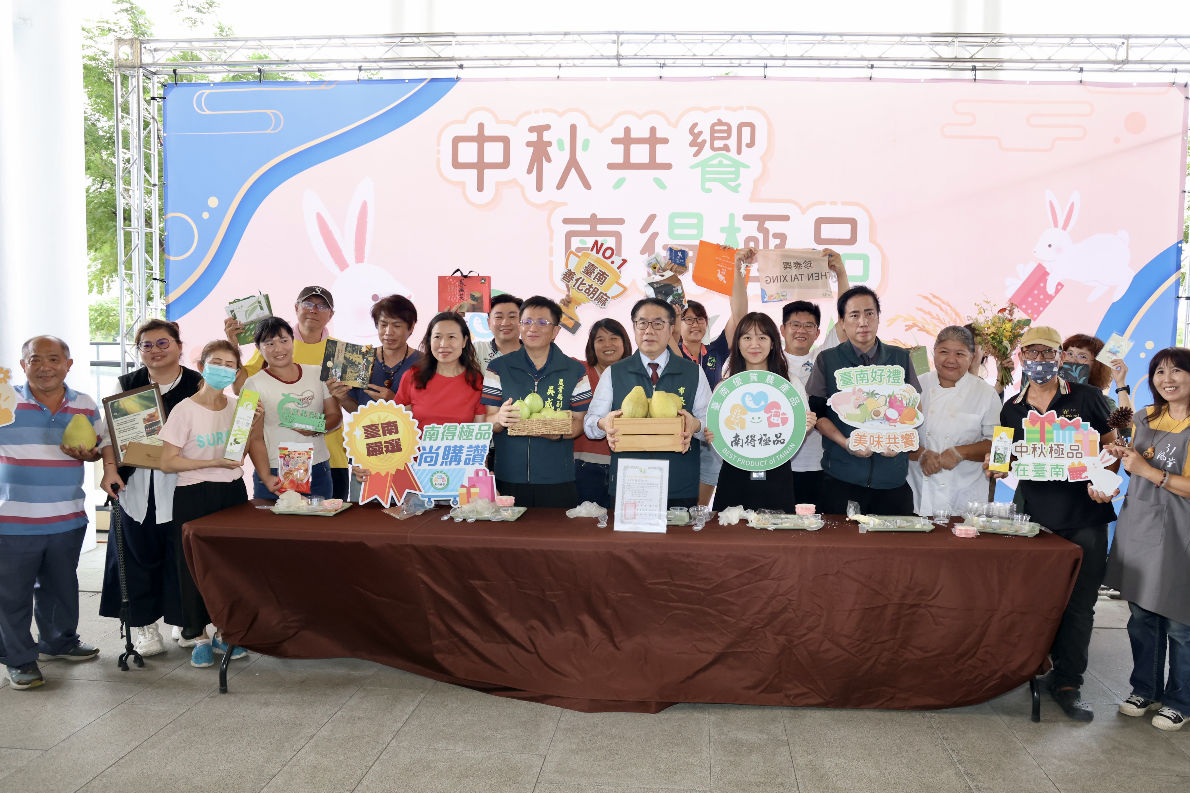 「南得極品」中秋展售總圖登場 黃偉哲：送禮選台南農特產最好