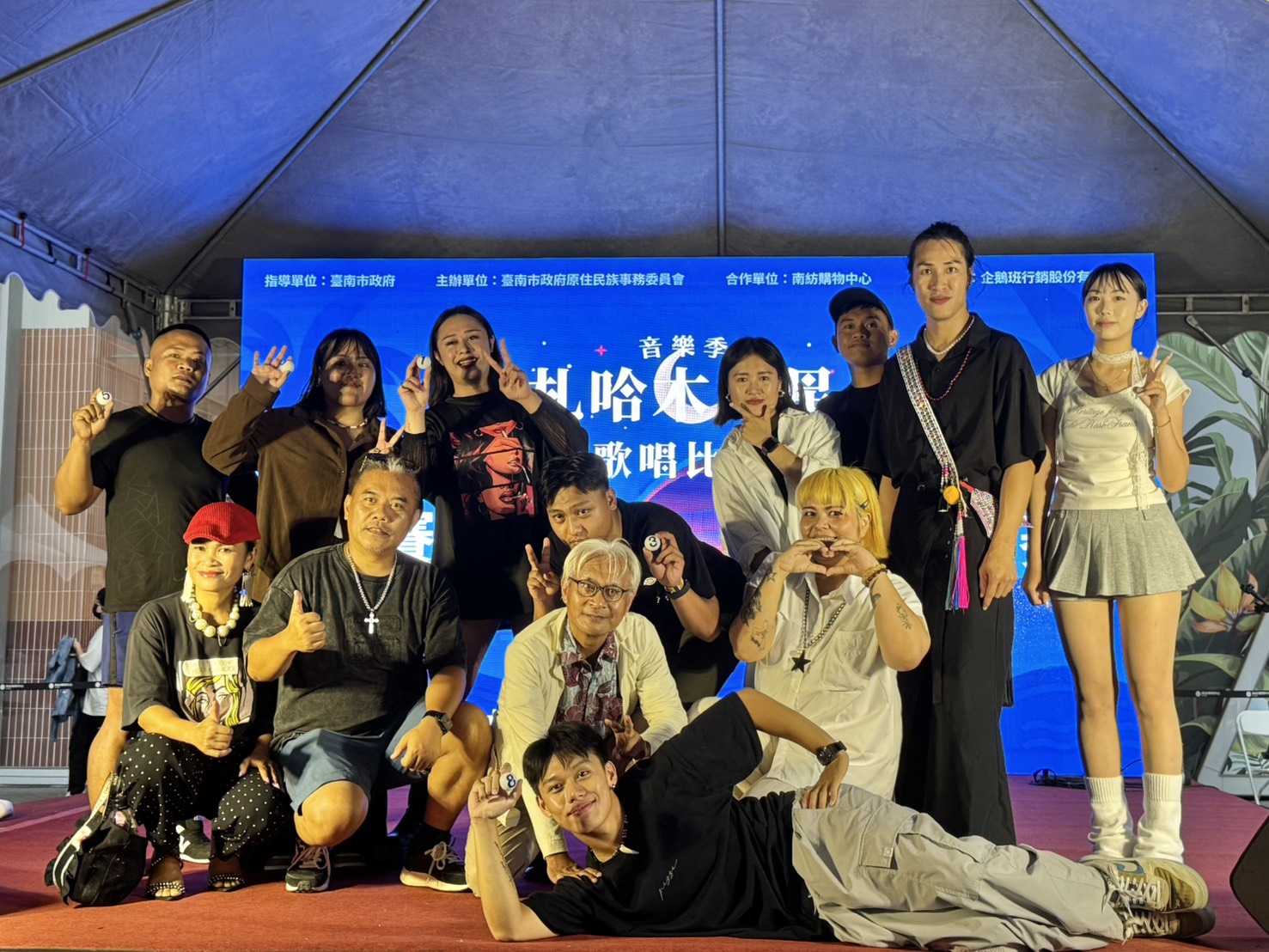 原住民好聲音在臺南 札哈木音樂季-「札哈木之星」歌唱比賽初賽閃耀登場