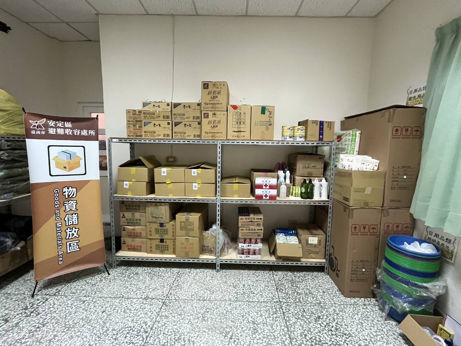 強颱樺加沙來襲 南市公所全面啟動防颱整備