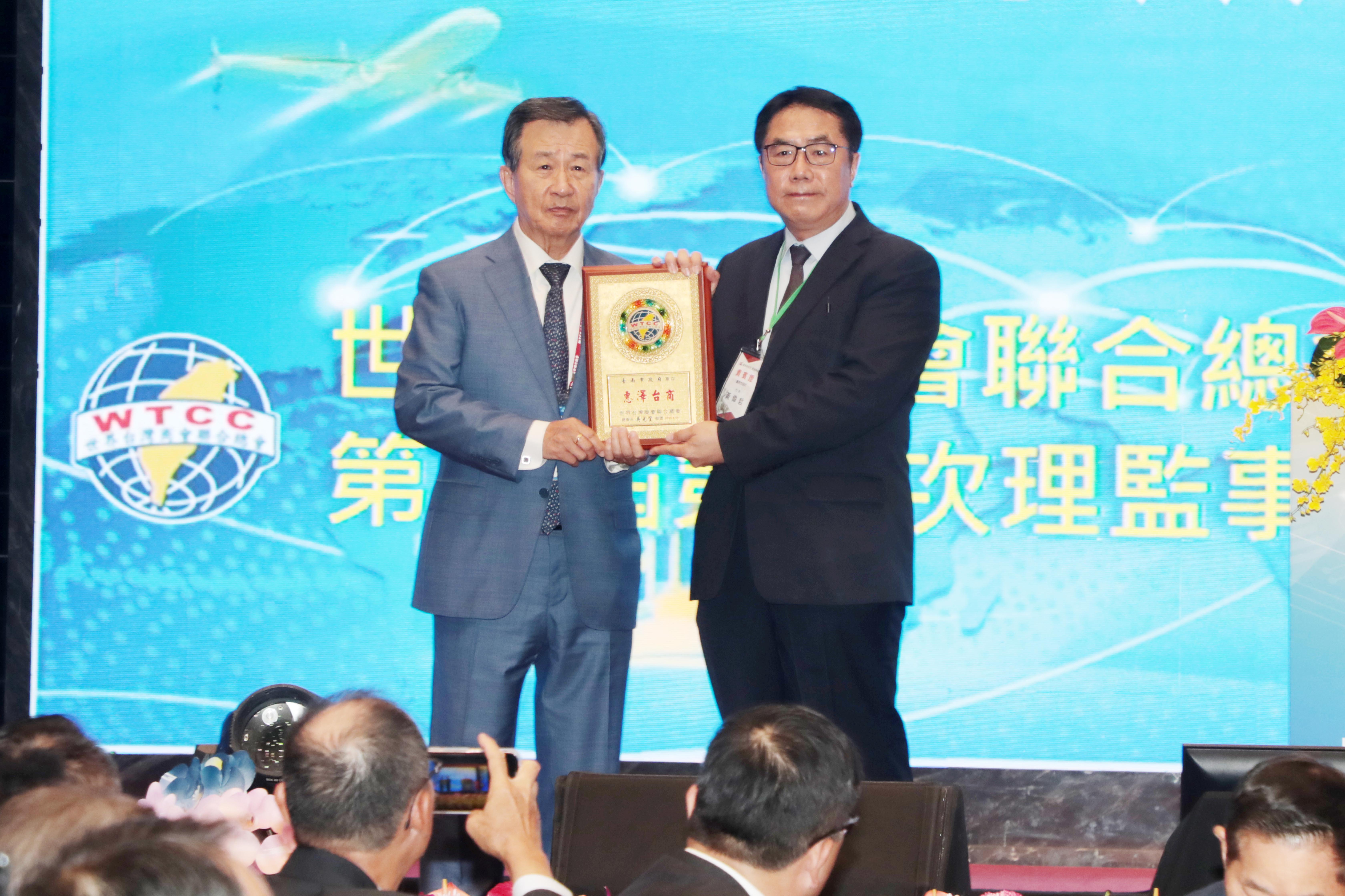 南市府辦晚宴歡迎全球六大洲台商齊聚府城  黃偉哲誠邀企業投資共創合作新契機