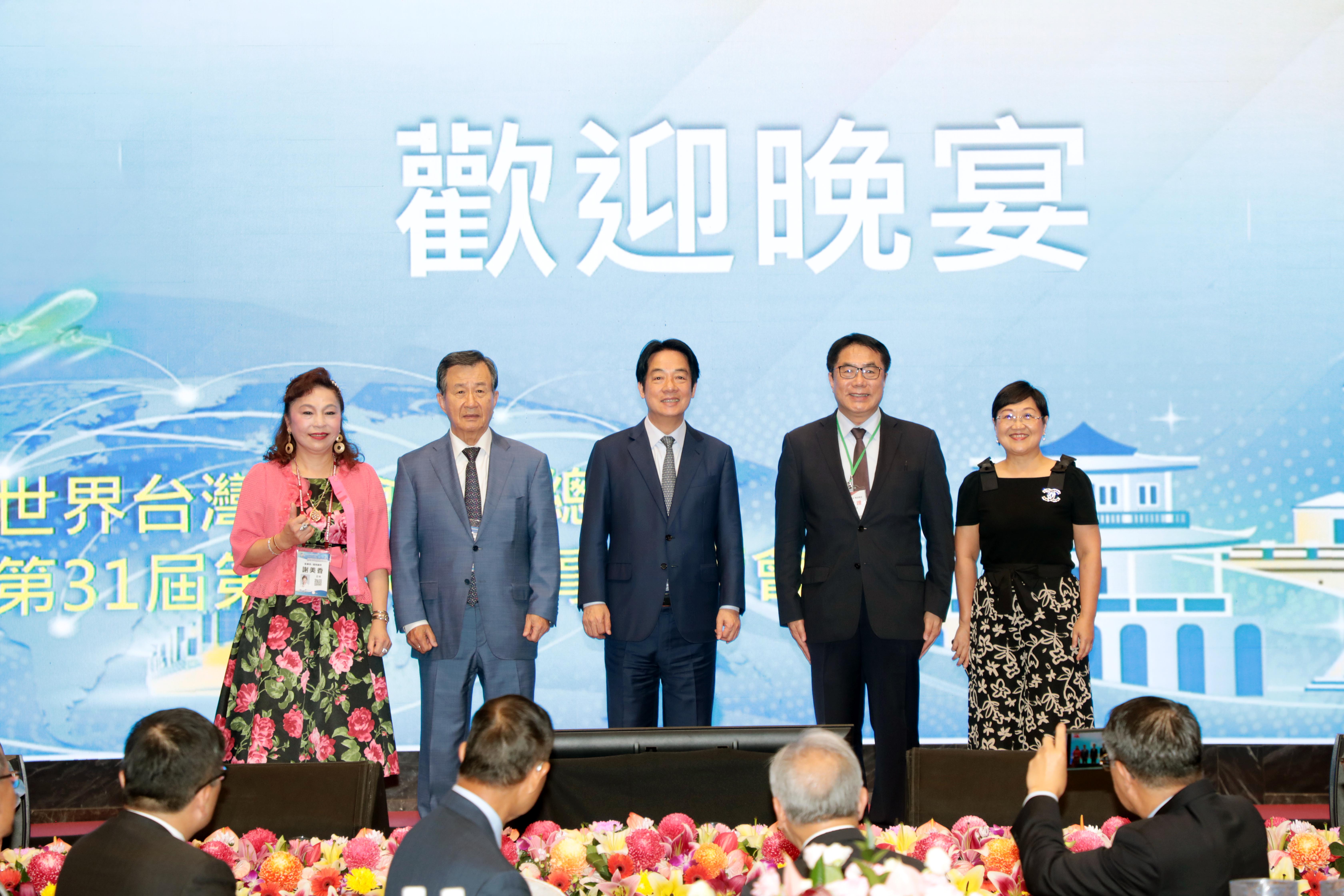 南市府辦晚宴歡迎全球六大洲台商齊聚府城  黃偉哲誠邀企業投資共創合作新契機